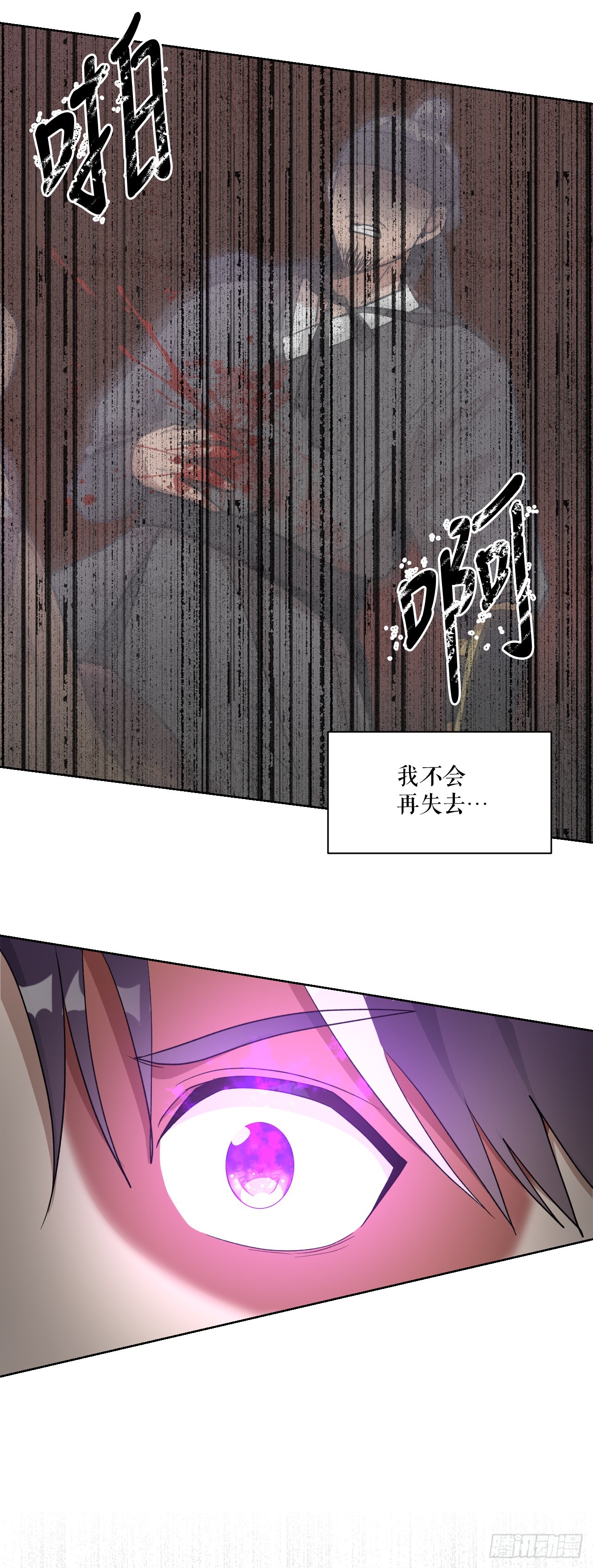 與聖靈同在的49天 - 45.回家(1/2) - 8