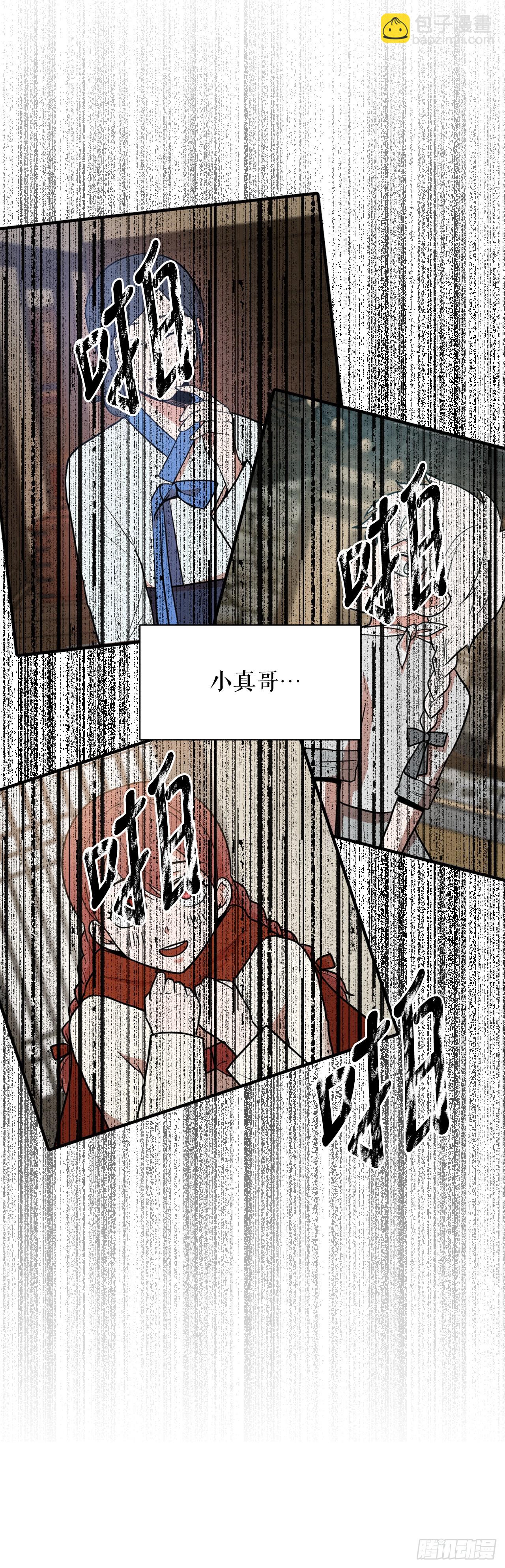與聖靈同在的49天 - 45.回家(1/2) - 1