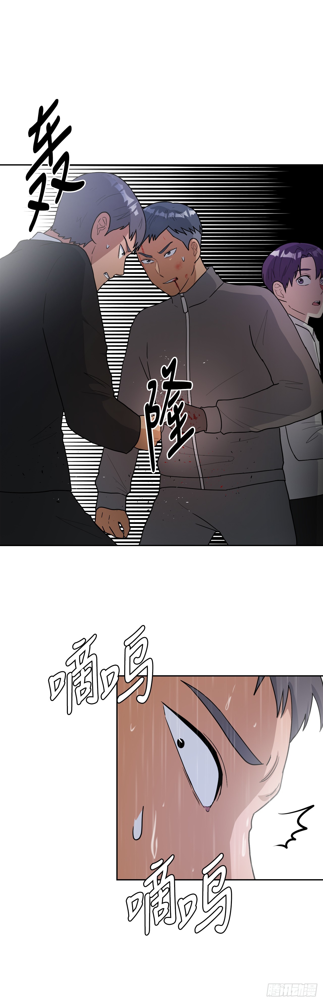 與聖靈同在的49天 - 45.回家(1/2) - 4