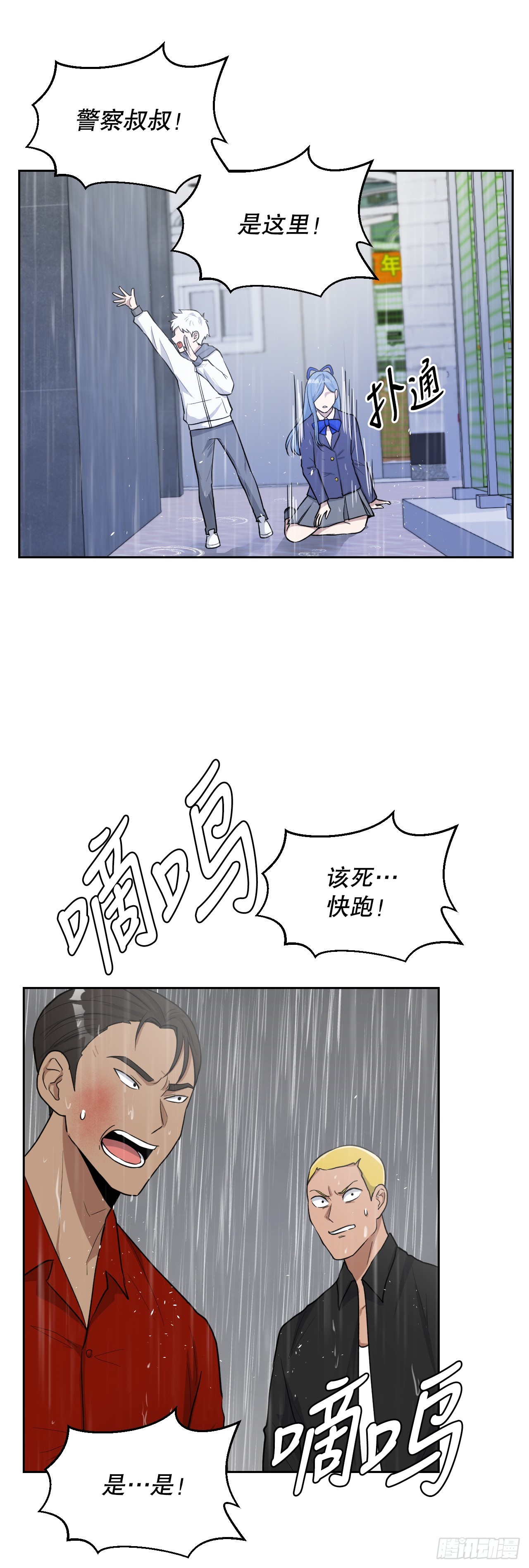 與聖靈同在的49天 - 45.回家(1/2) - 5