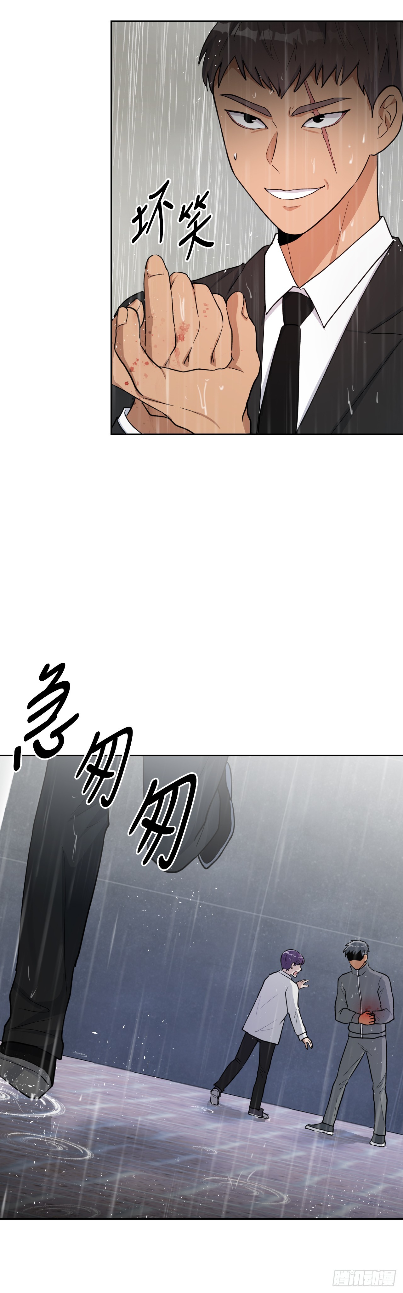 與聖靈同在的49天 - 45.回家(1/2) - 6