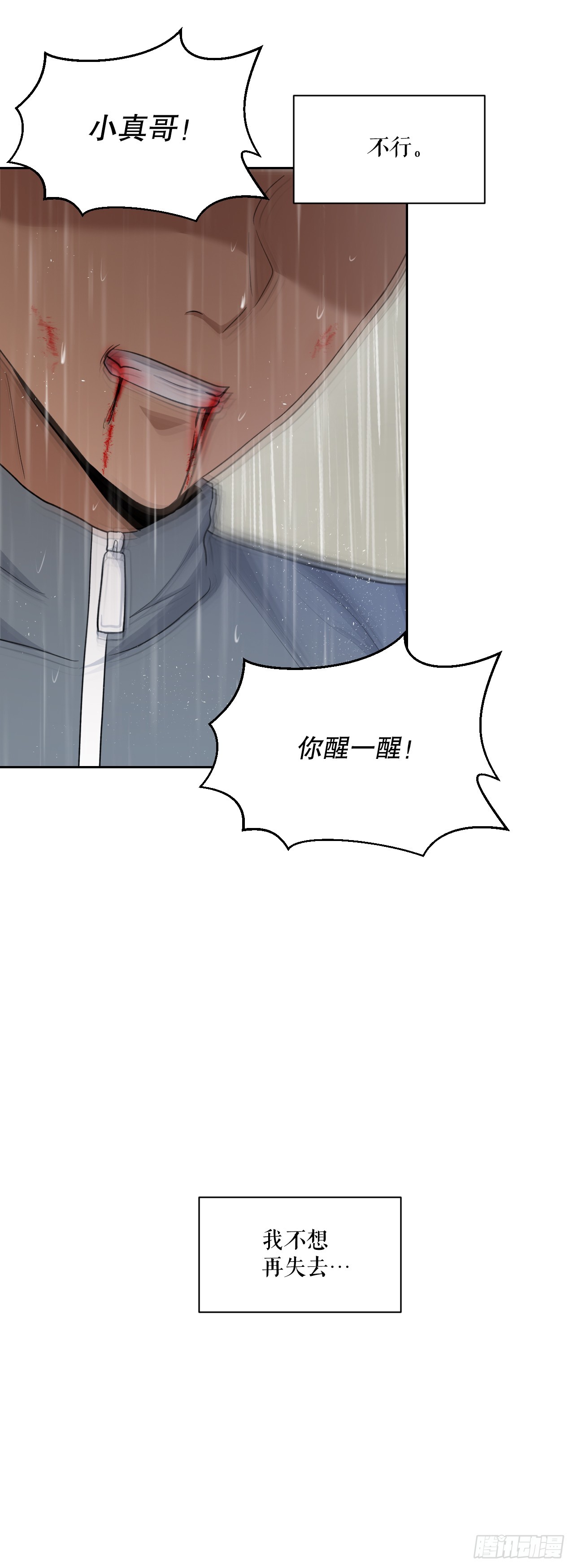 與聖靈同在的49天 - 45.回家(1/2) - 8