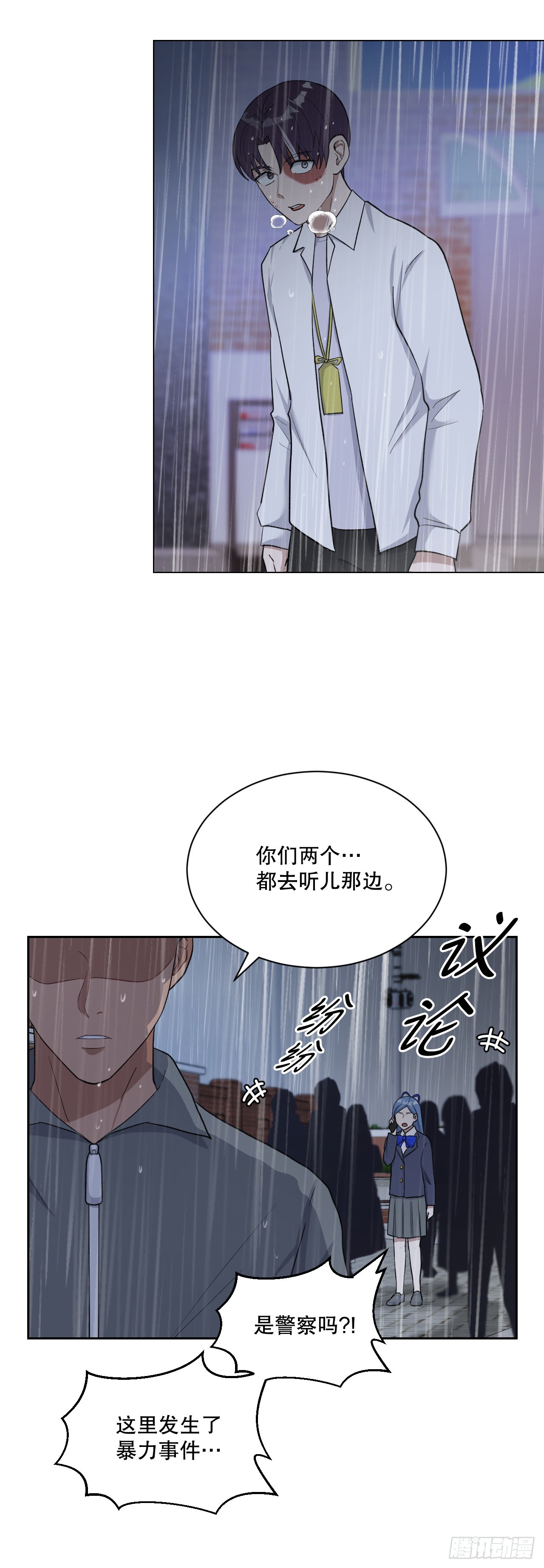 與聖靈同在的49天 - 45.回家(1/2) - 6