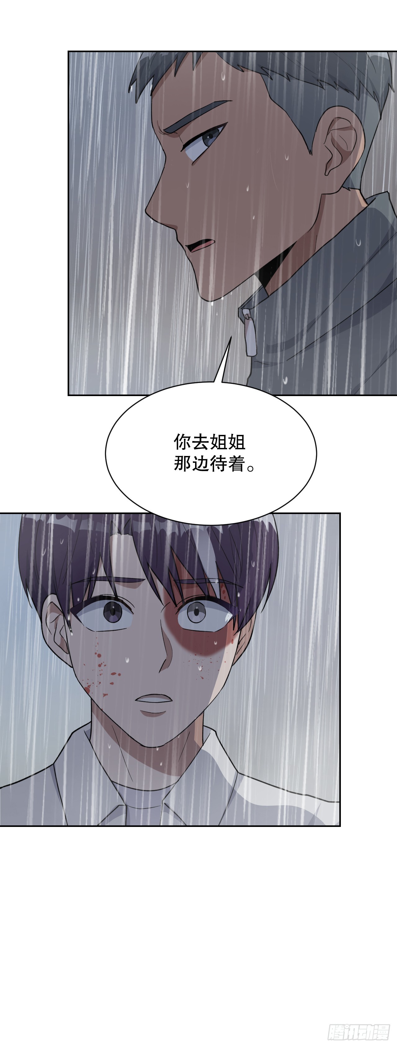 與聖靈同在的49天 - 45.回家(1/2) - 8