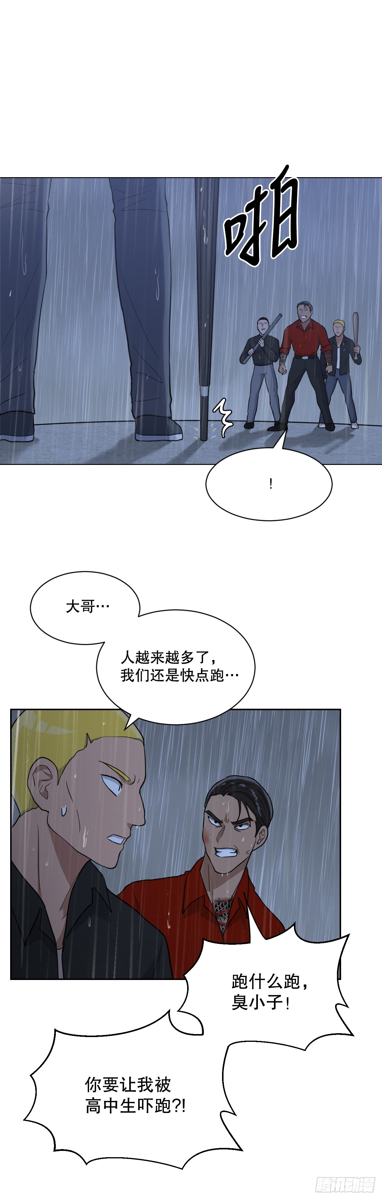 與聖靈同在的49天 - 45.回家(1/2) - 1
