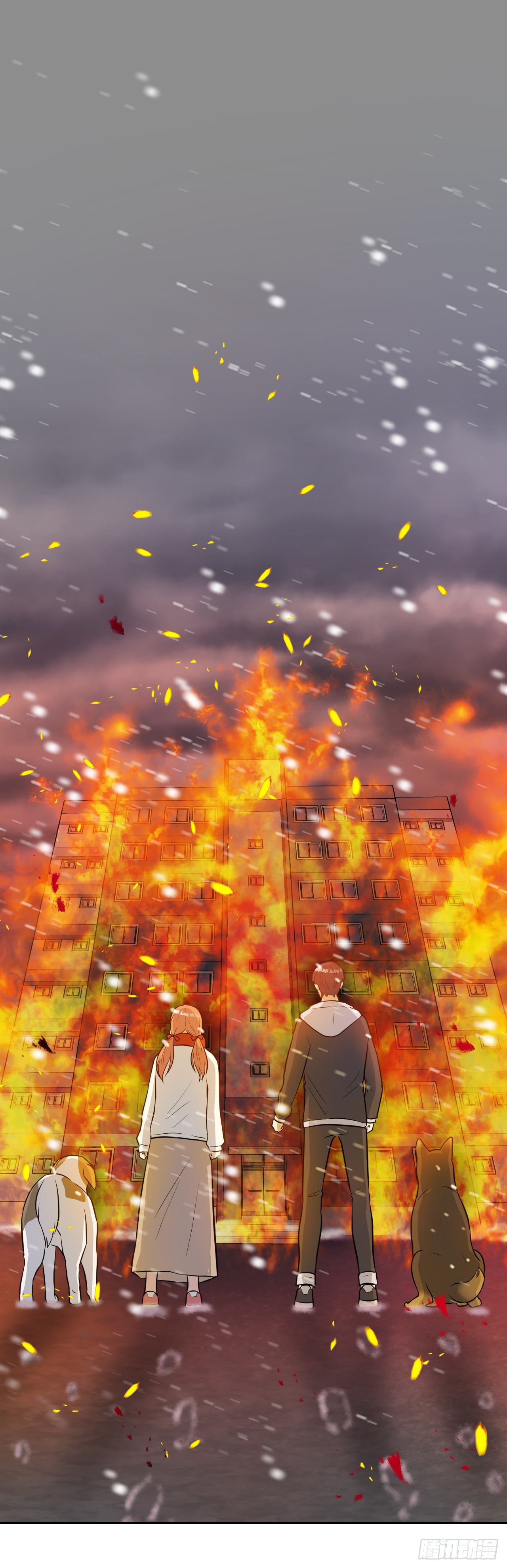 47.火灾(1/2)-第48话