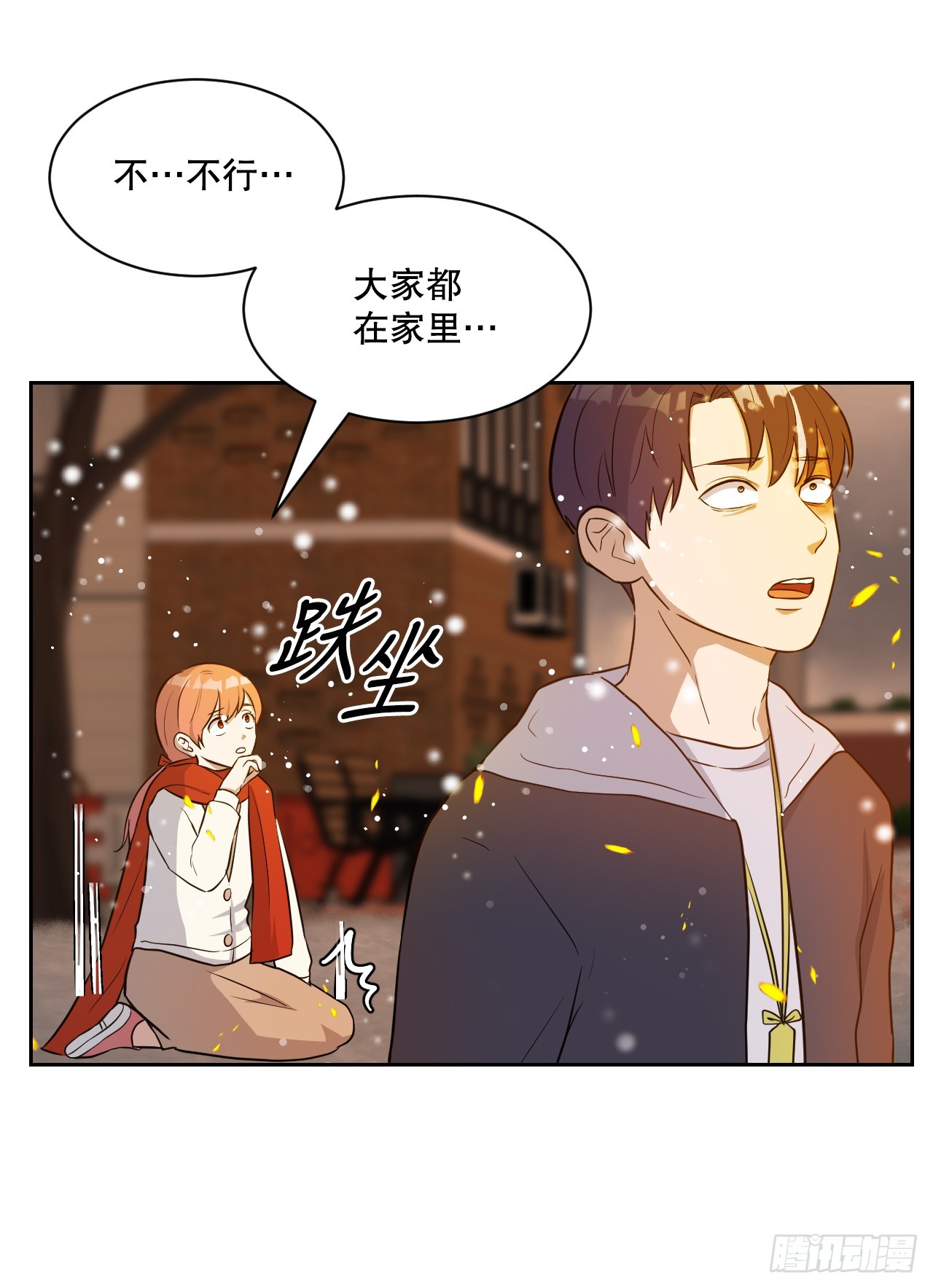 47.火灾(1/2)-第48话