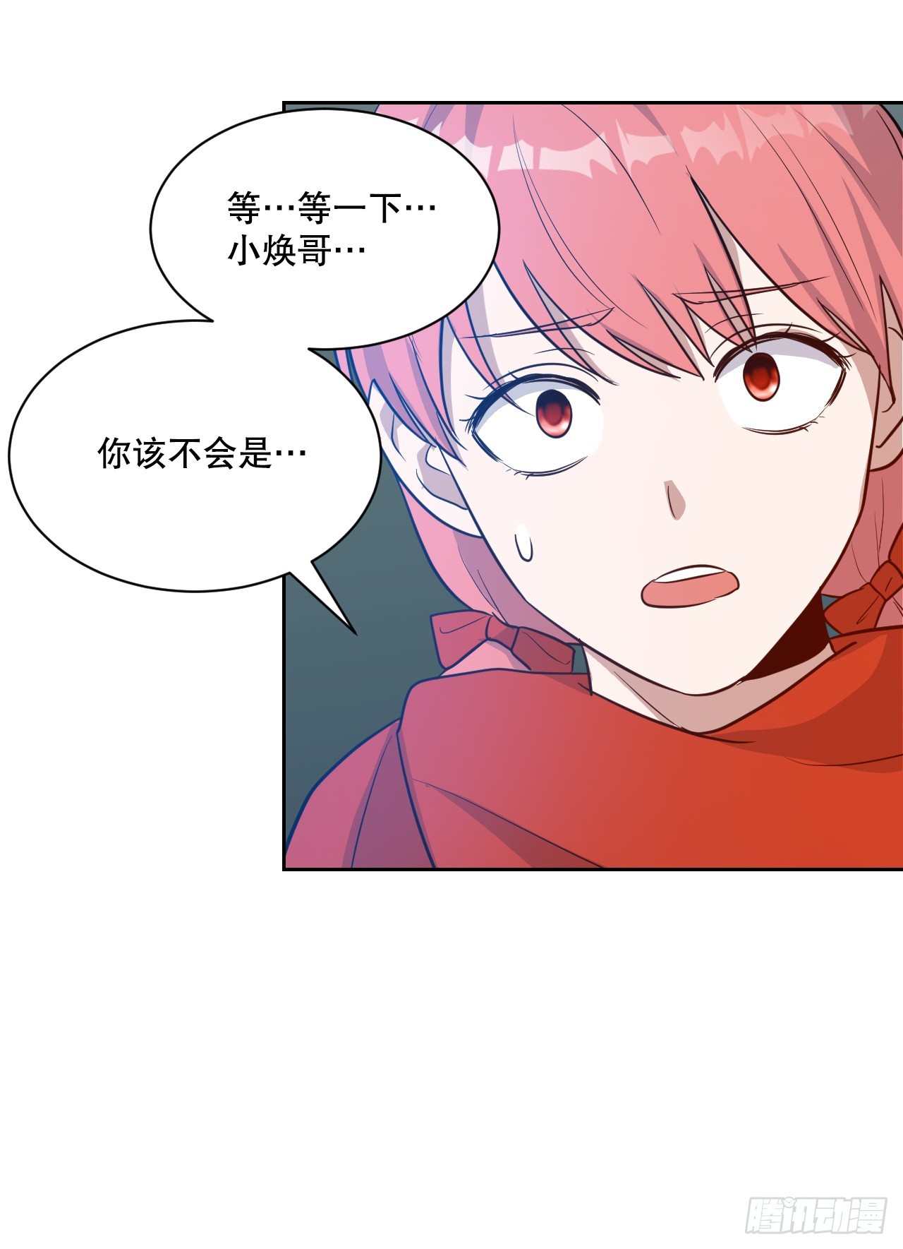 47.火灾(1/2)-第48话