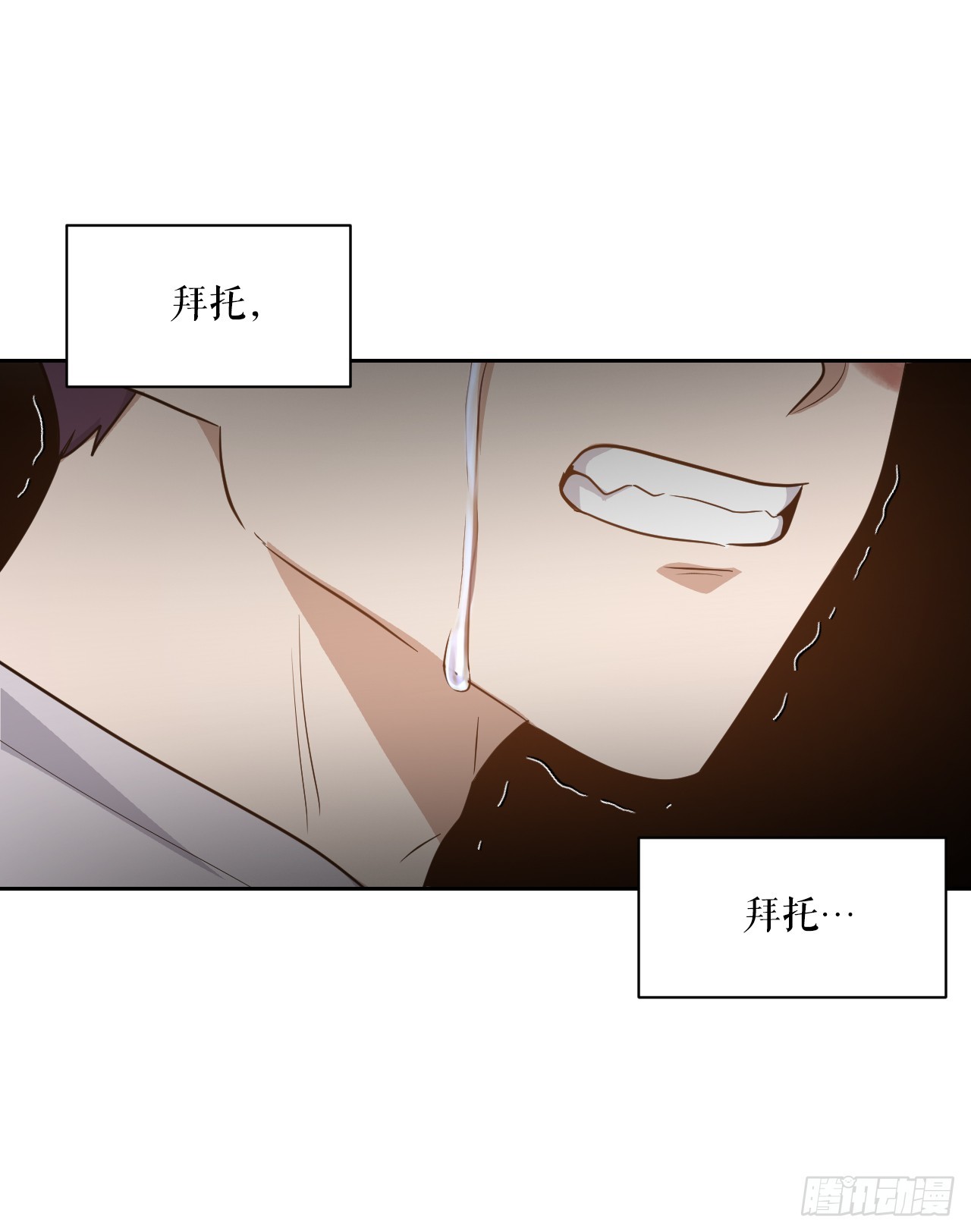 47.火灾(1/2)-第48话