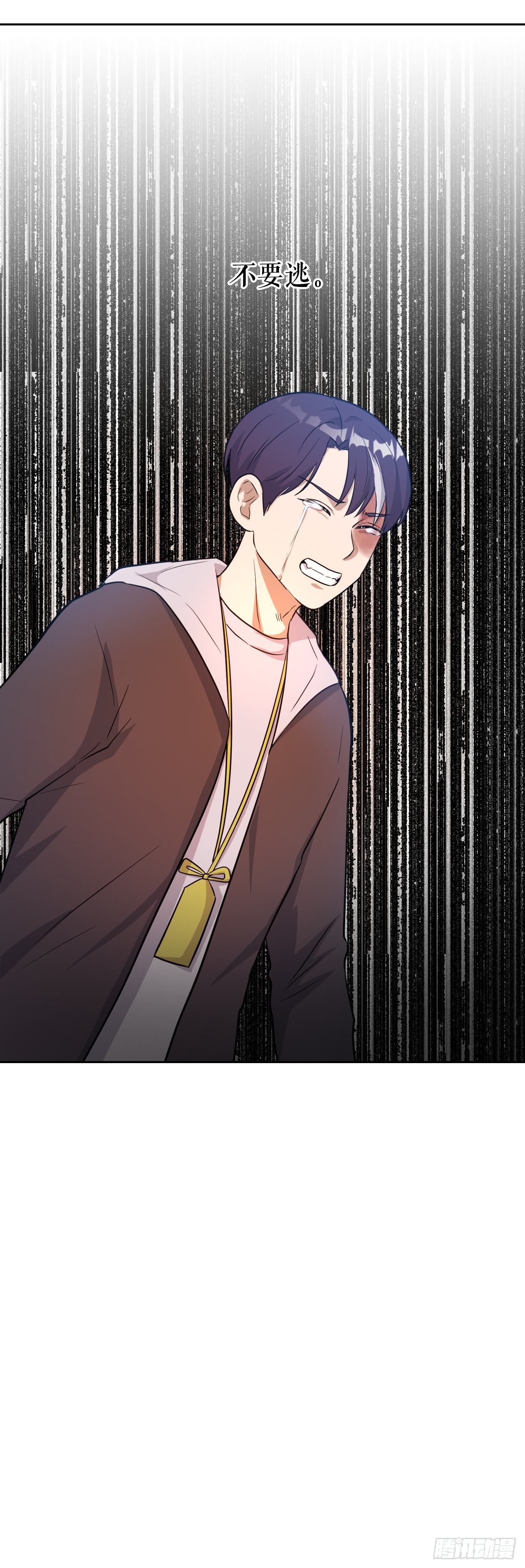 47.火灾(1/2)-第48话