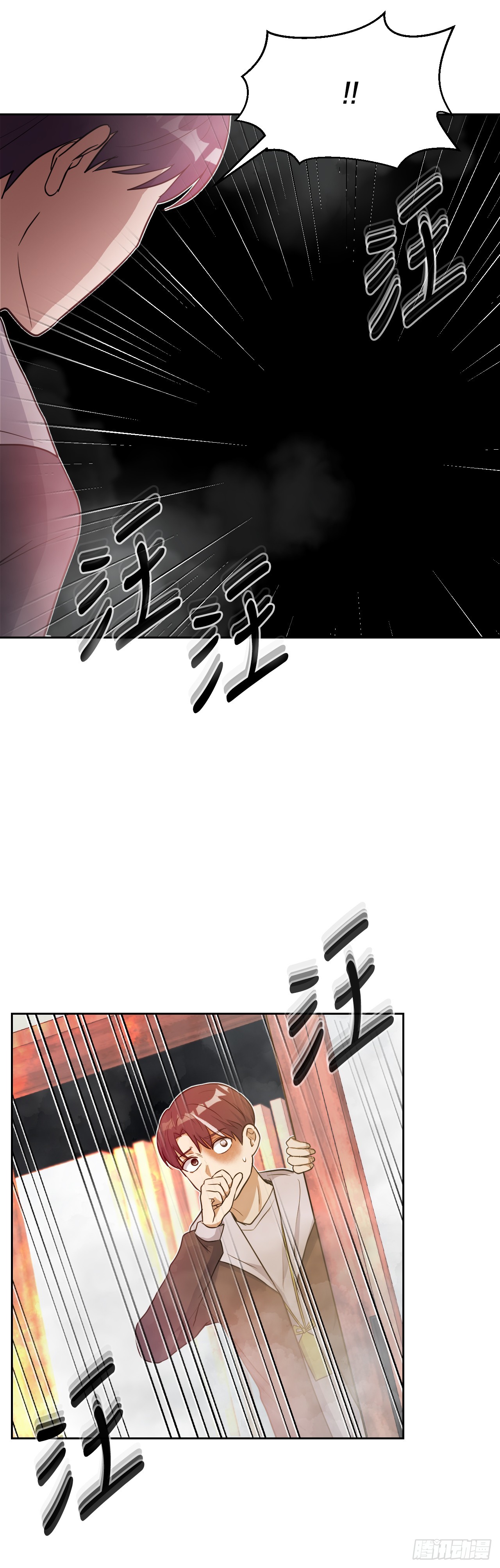 47.火灾(1/2)-第48话