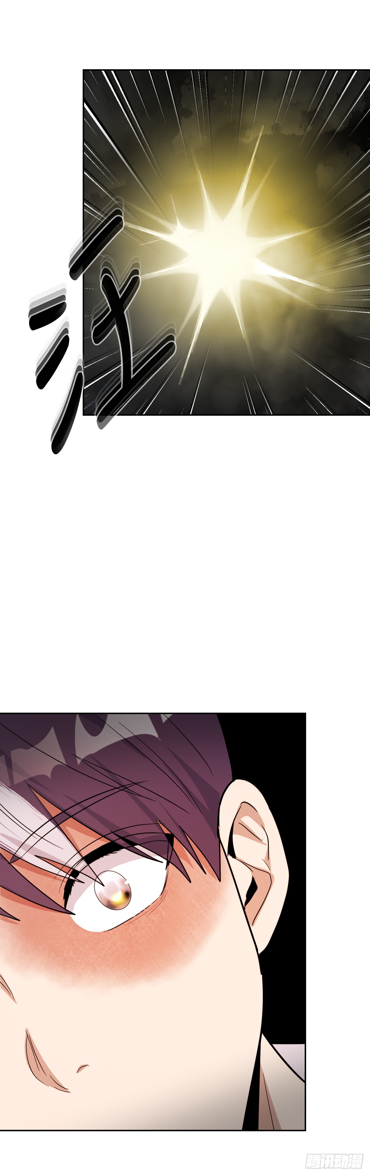 47.火灾(1/2)-第48话