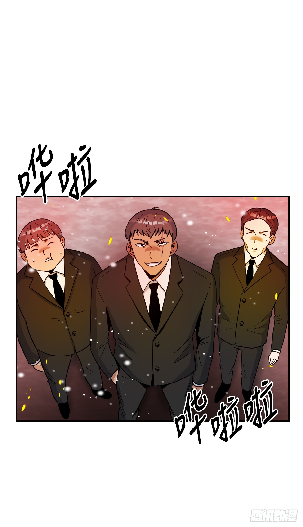 47.火灾(1/2)-第48话