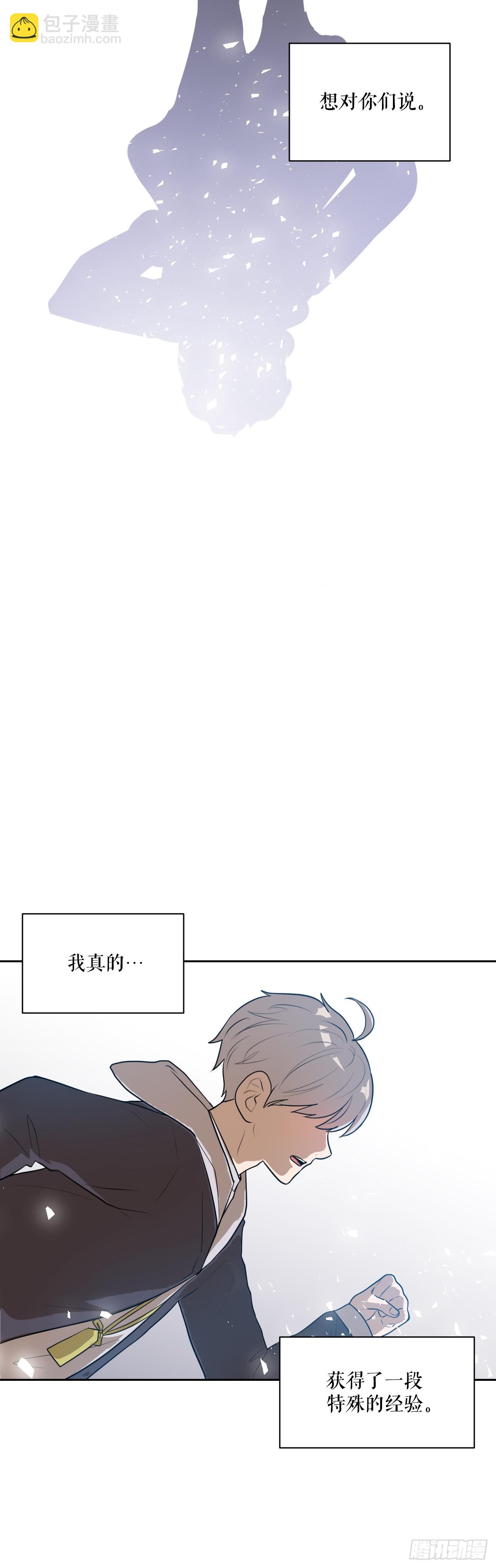 與聖靈同在的49天 - 51.道謝(1/3) - 8