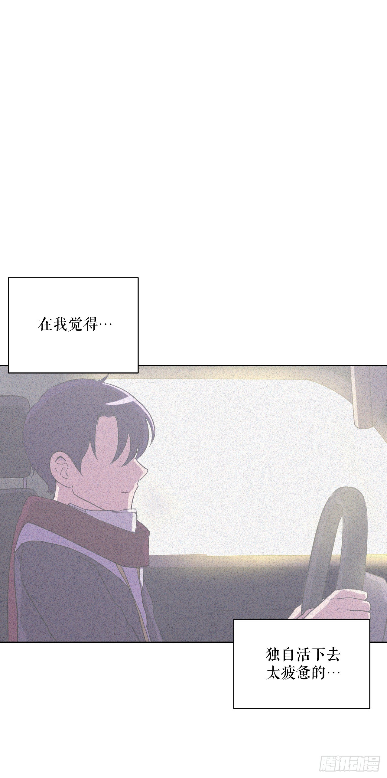 與聖靈同在的49天 - 51.道謝(1/3) - 1