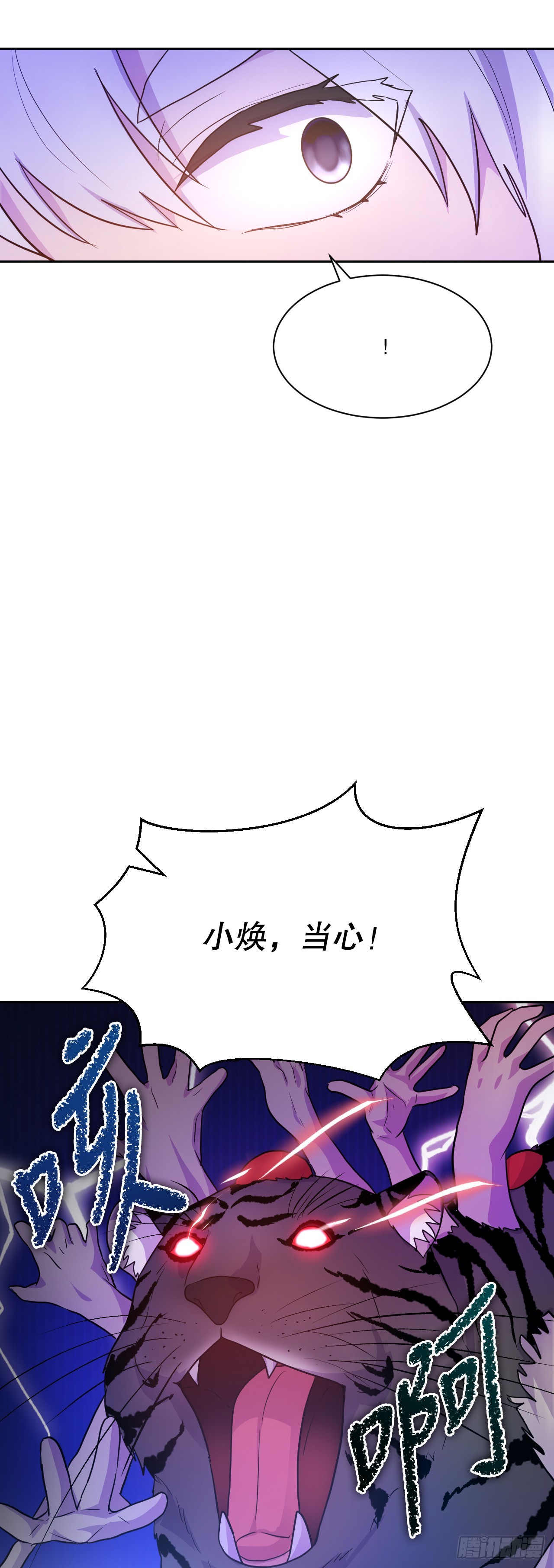 與聖靈同在的49天 - 51.道謝(1/3) - 6
