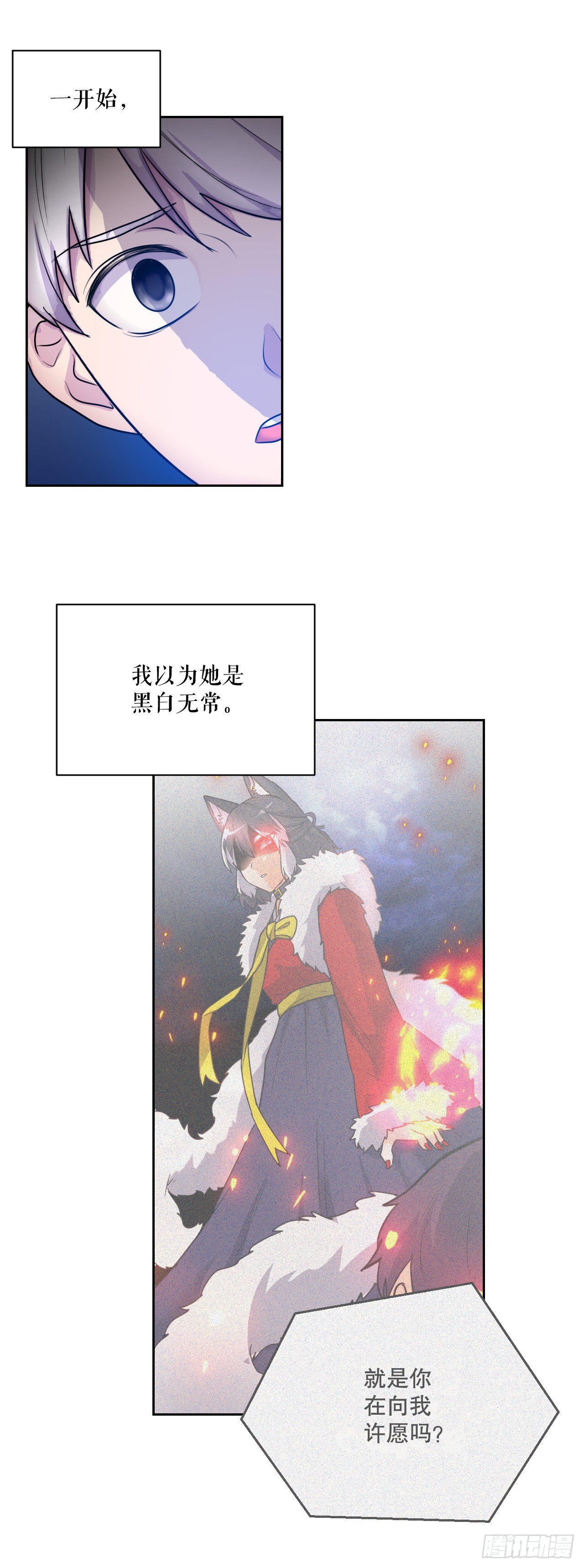 與聖靈同在的49天 - 51.道謝(1/3) - 8