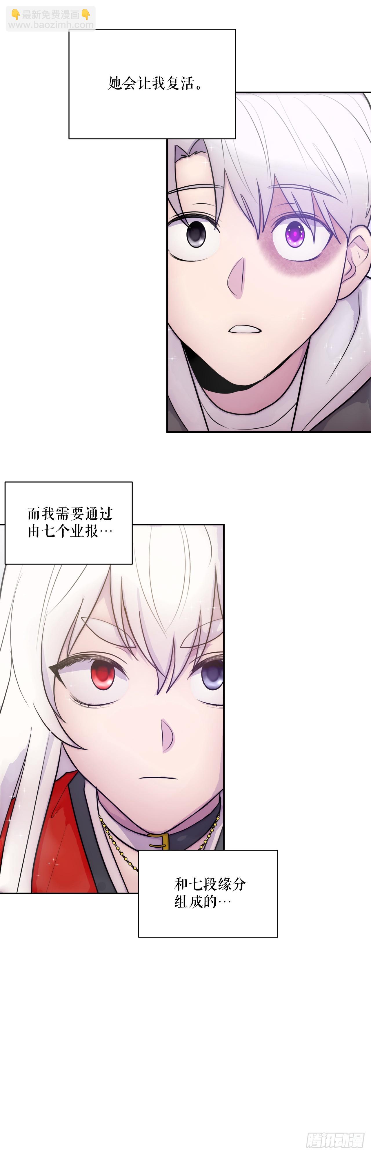 與聖靈同在的49天 - 51.道謝(1/3) - 3