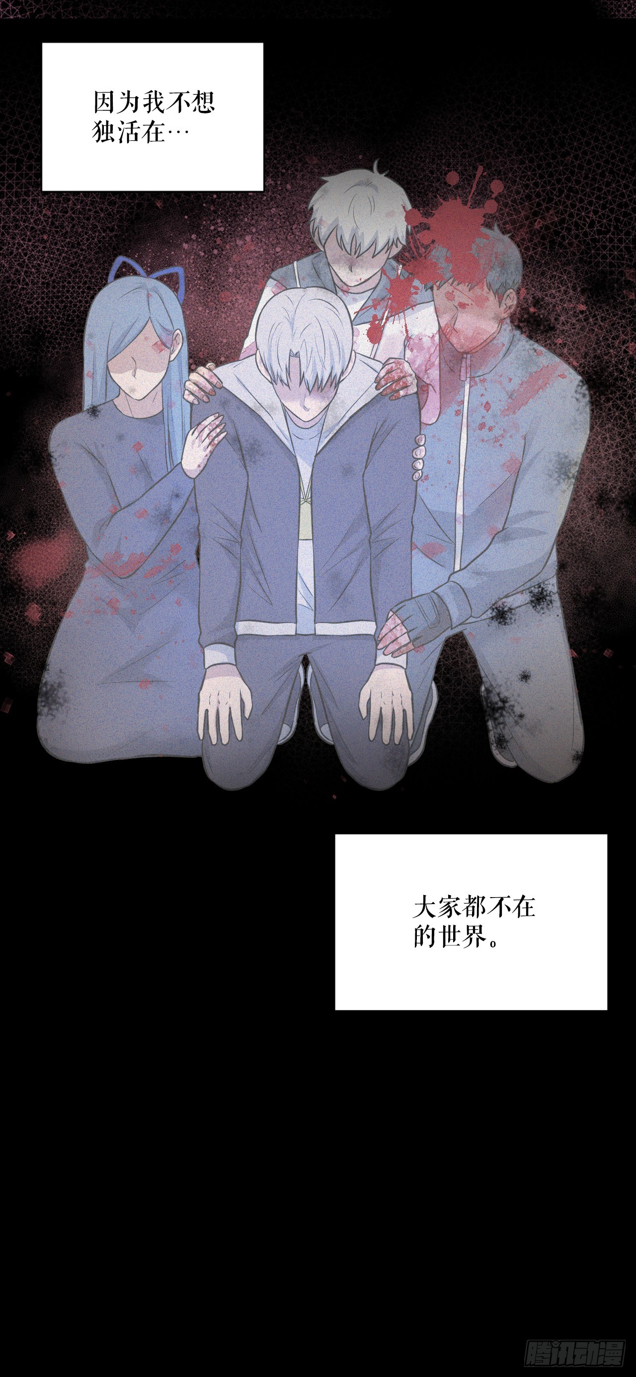 與聖靈同在的49天 - 51.道謝(1/3) - 6