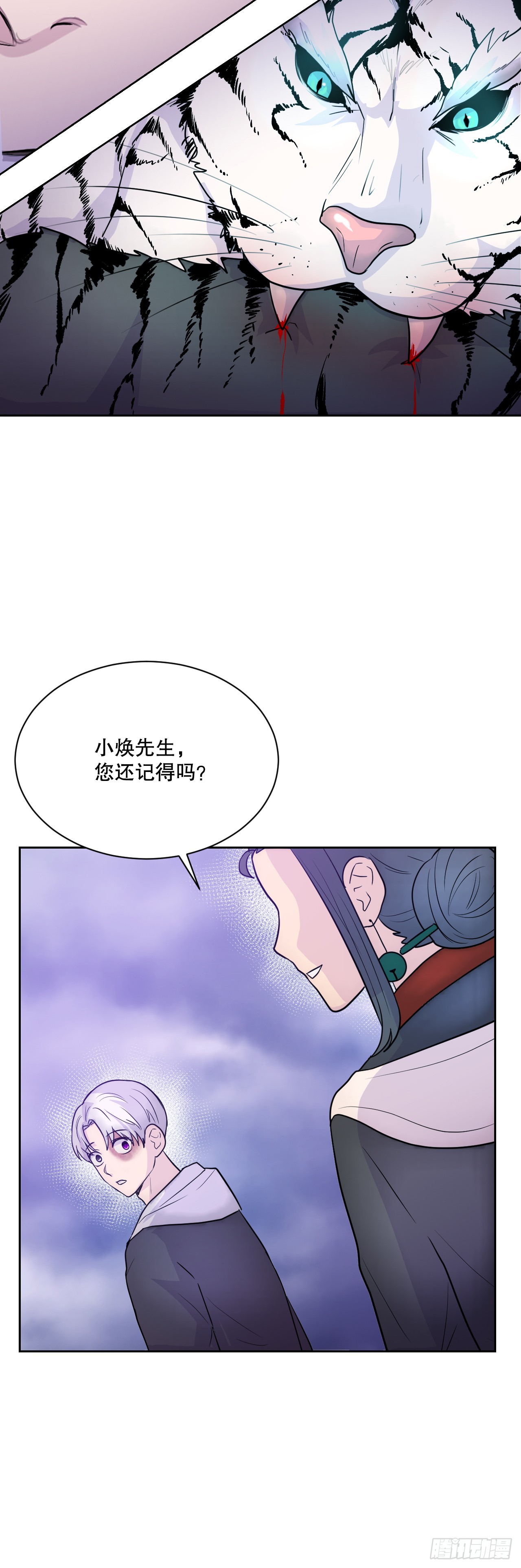 與聖靈同在的49天 - 51.道謝(1/3) - 4