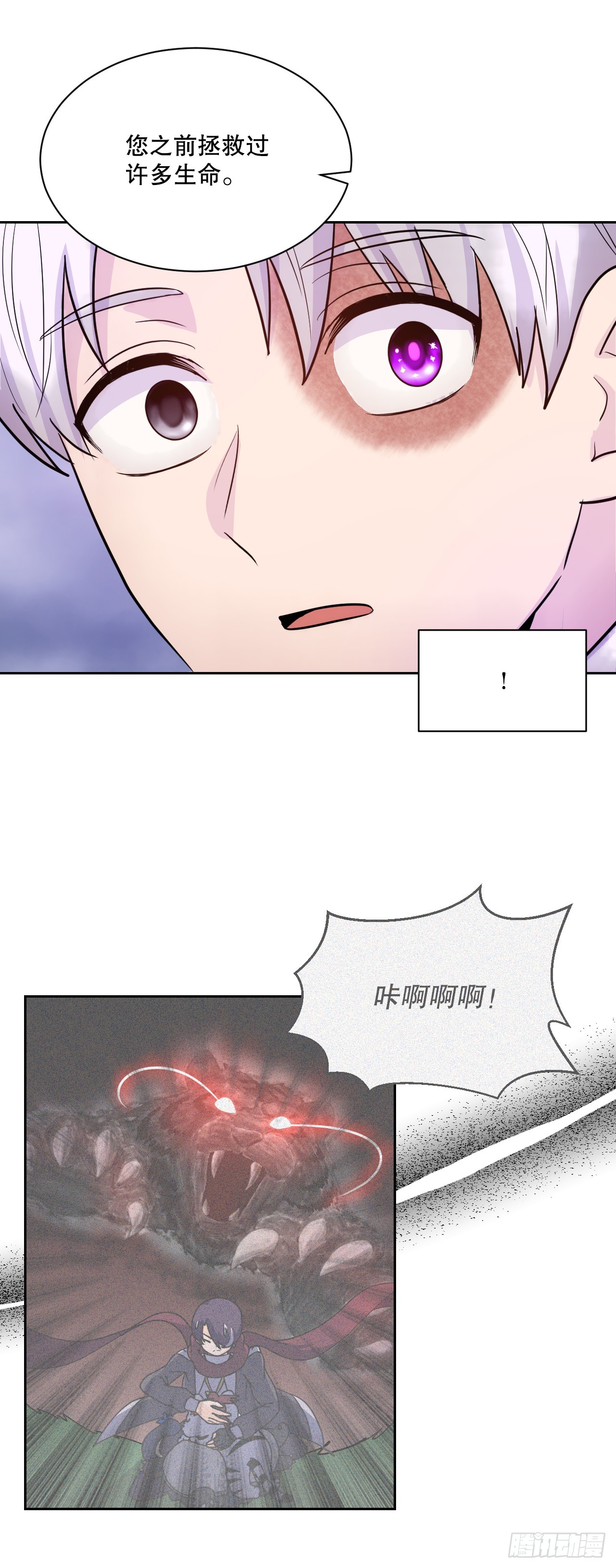 與聖靈同在的49天 - 51.道謝(1/3) - 5
