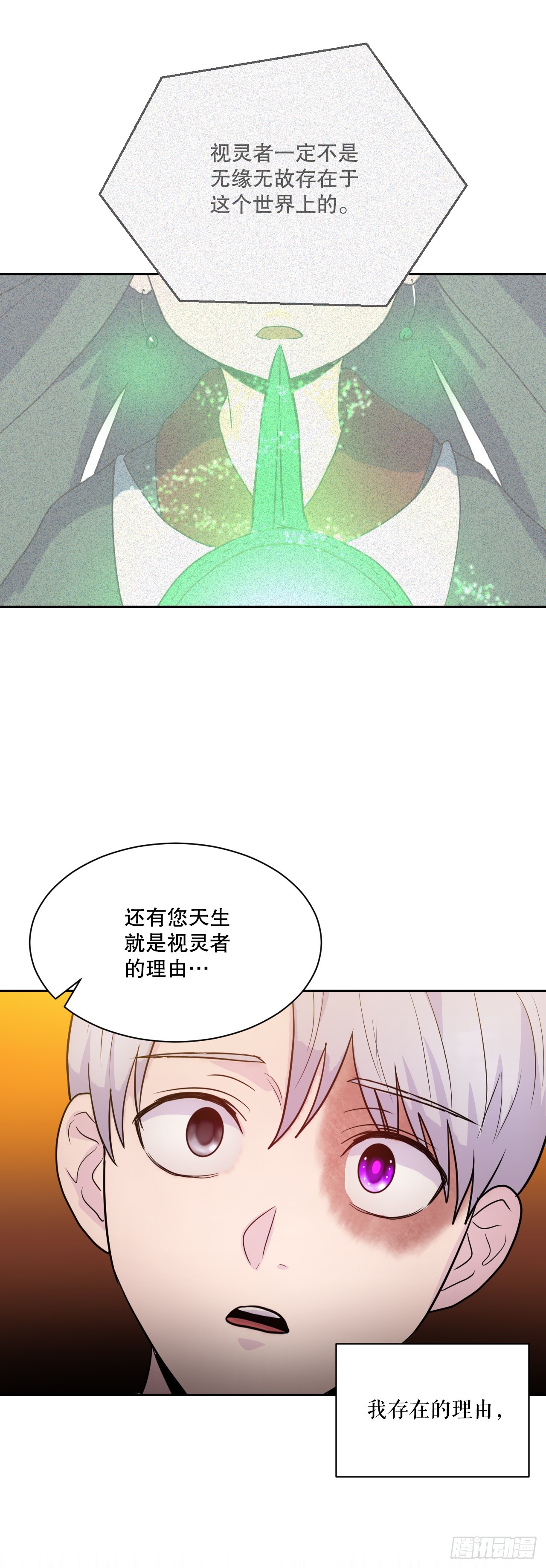與聖靈同在的49天 - 51.道謝(1/3) - 7