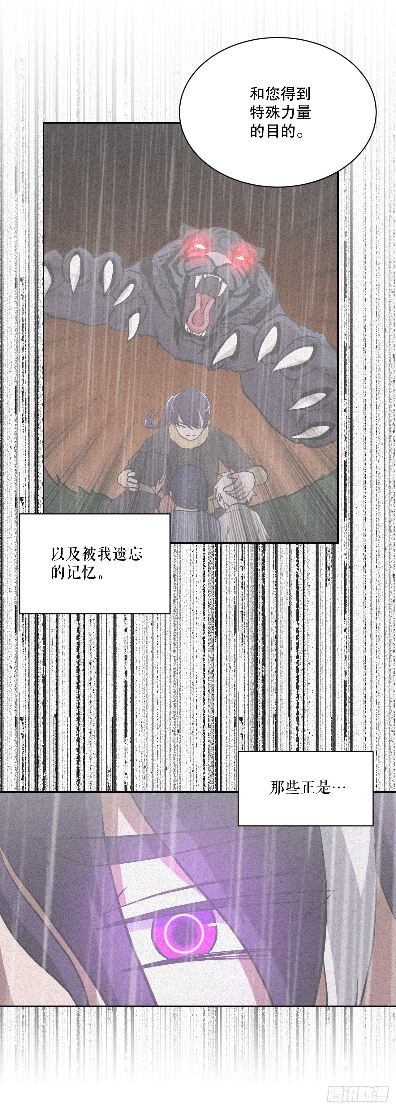與聖靈同在的49天 - 51.道謝(1/3) - 8