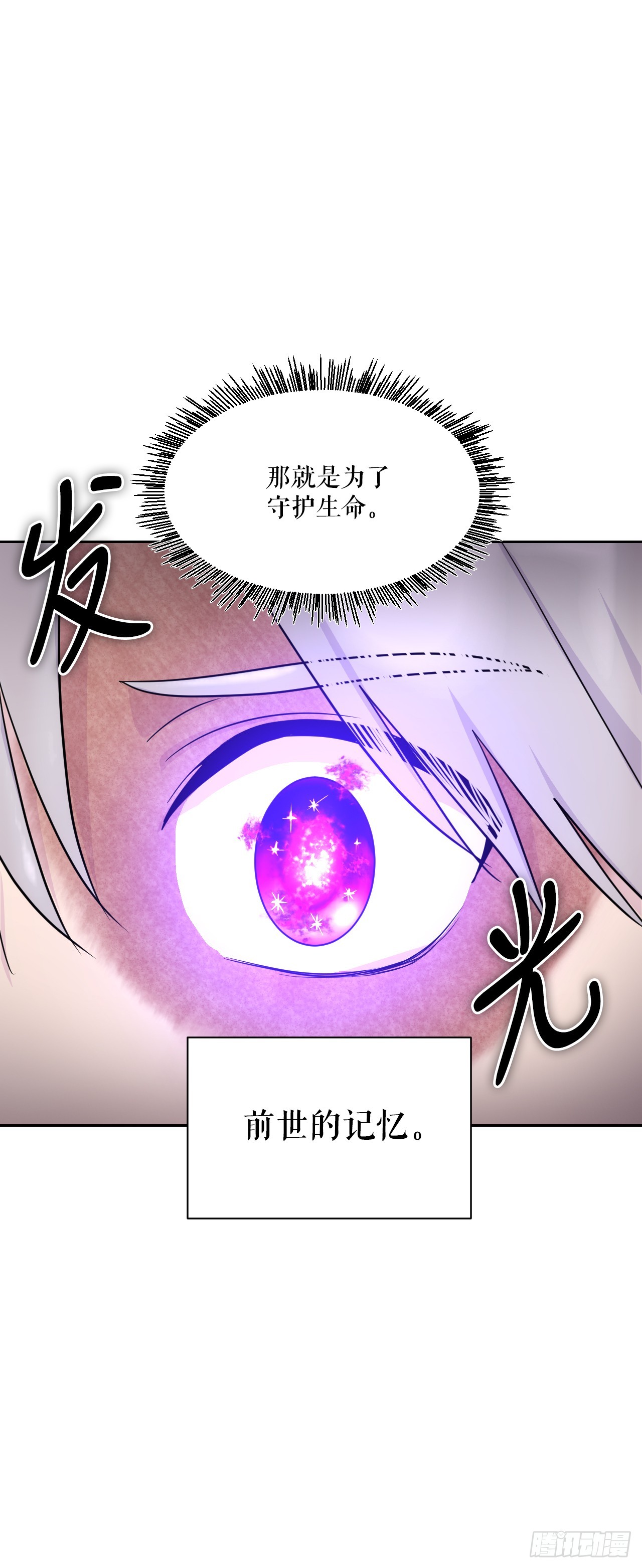 與聖靈同在的49天 - 51.道謝(1/3) - 1