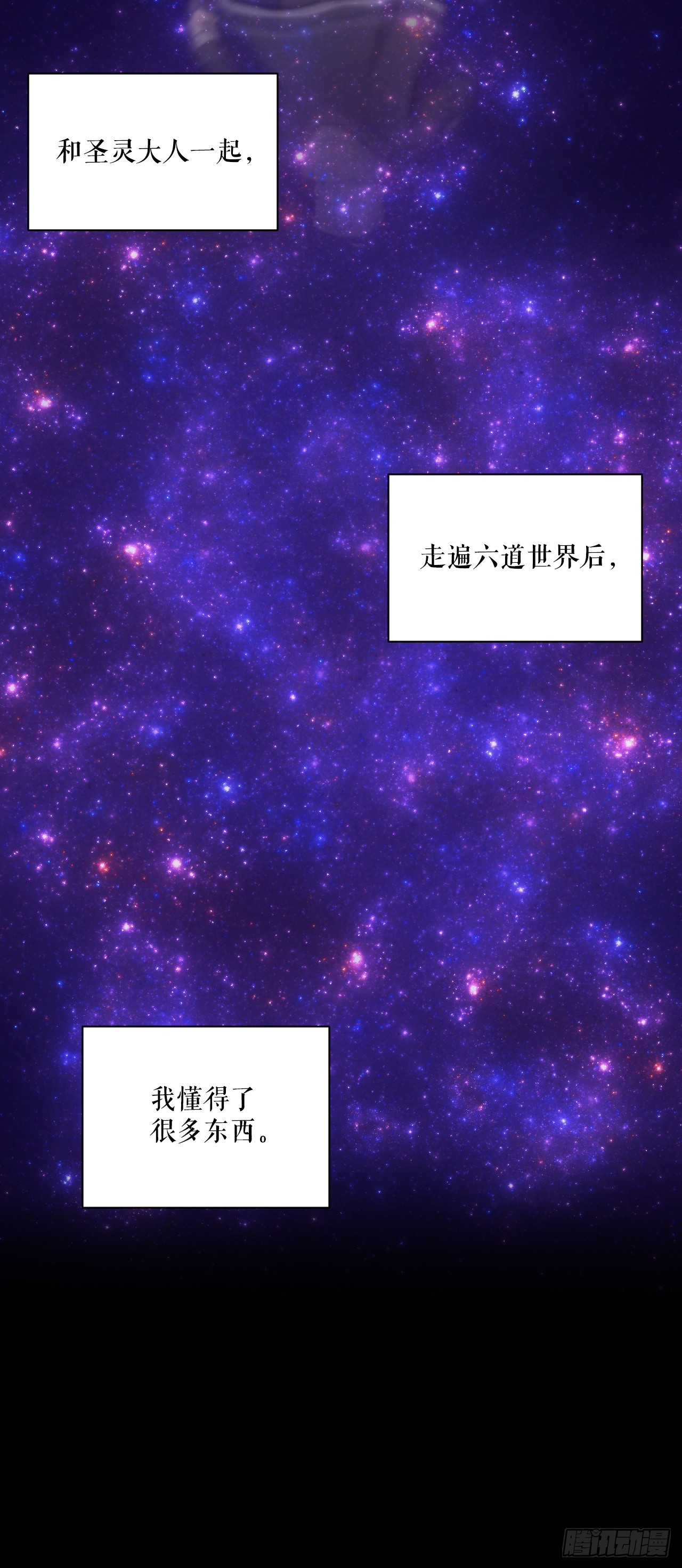 與聖靈同在的49天 - 51.道謝(1/3) - 5