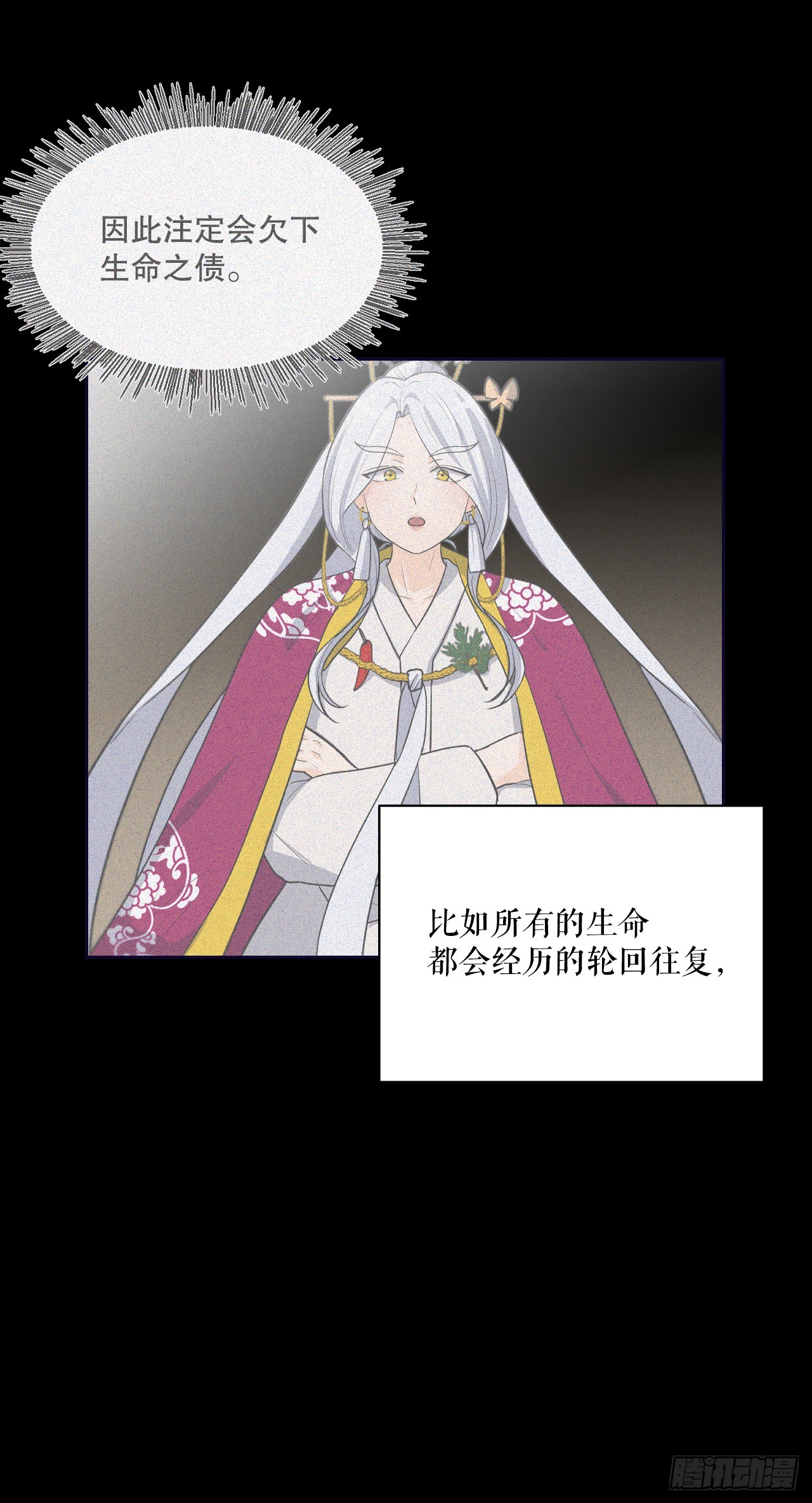 與聖靈同在的49天 - 51.道謝(1/3) - 6