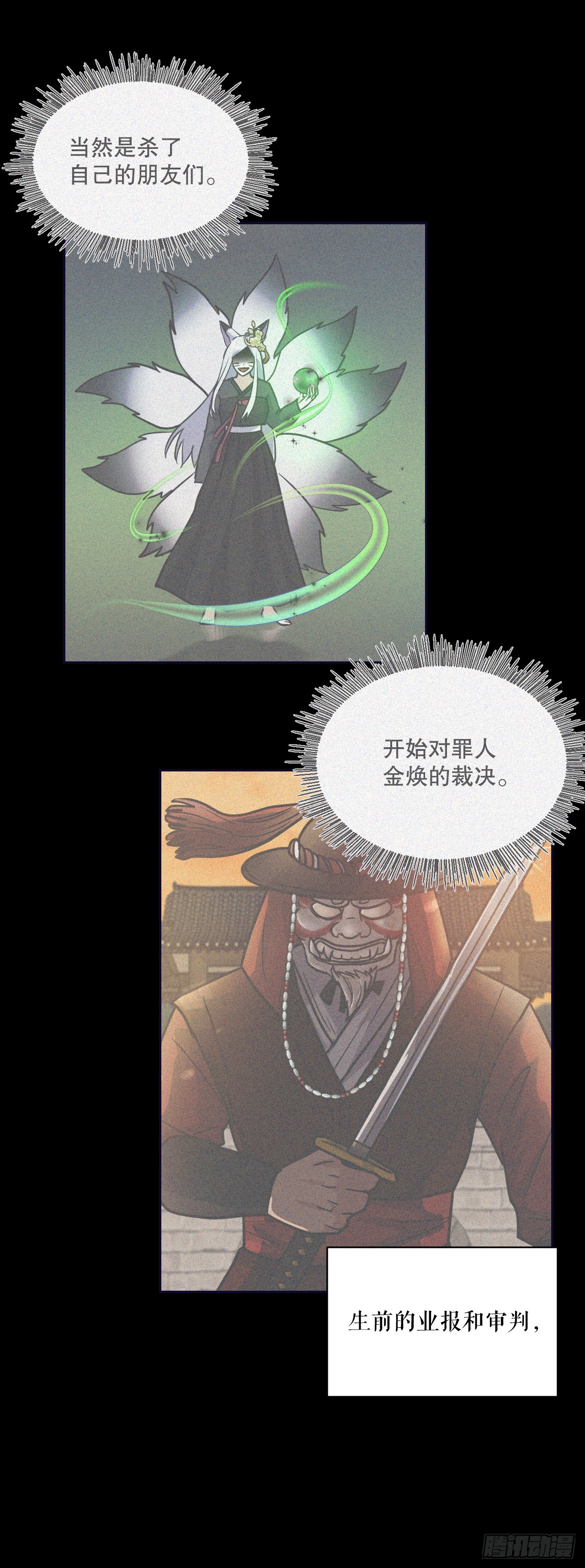 與聖靈同在的49天 - 51.道謝(1/3) - 7