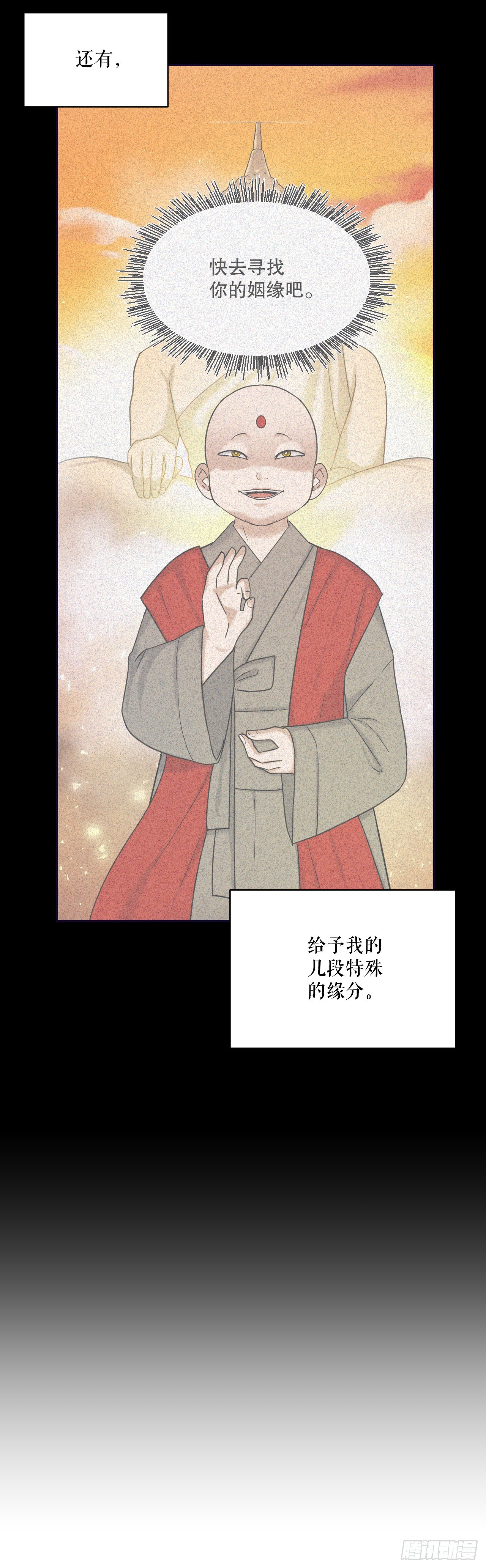 與聖靈同在的49天 - 51.道謝(1/3) - 8