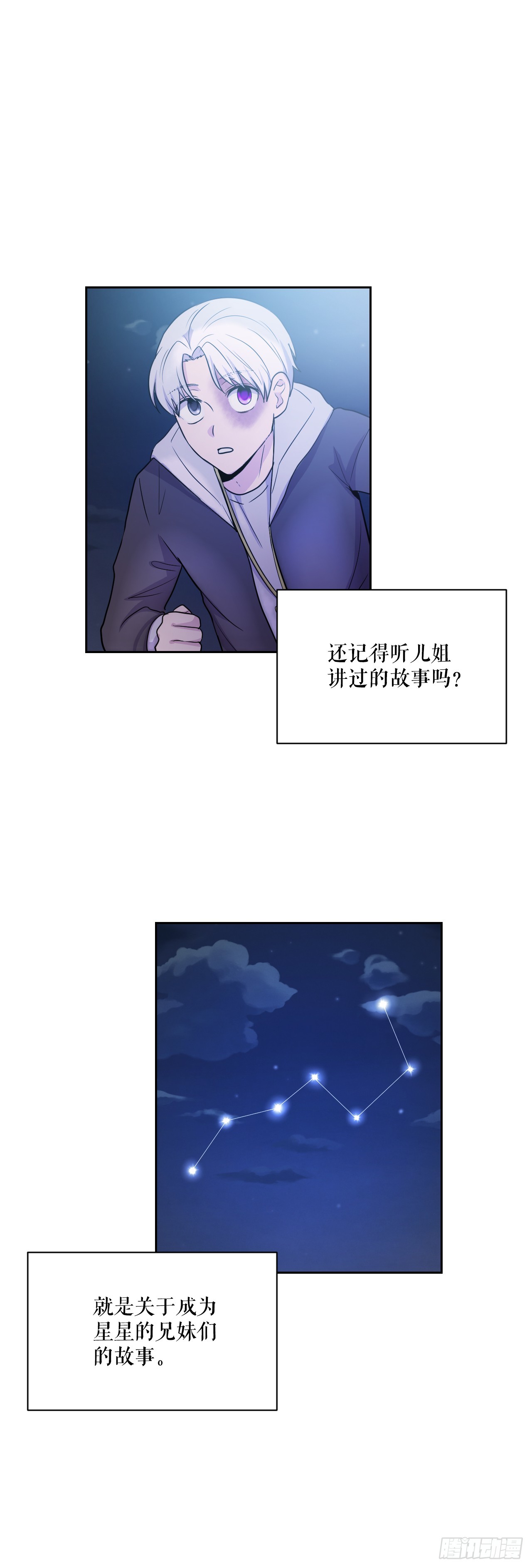 與聖靈同在的49天 - 51.道謝(1/3) - 1