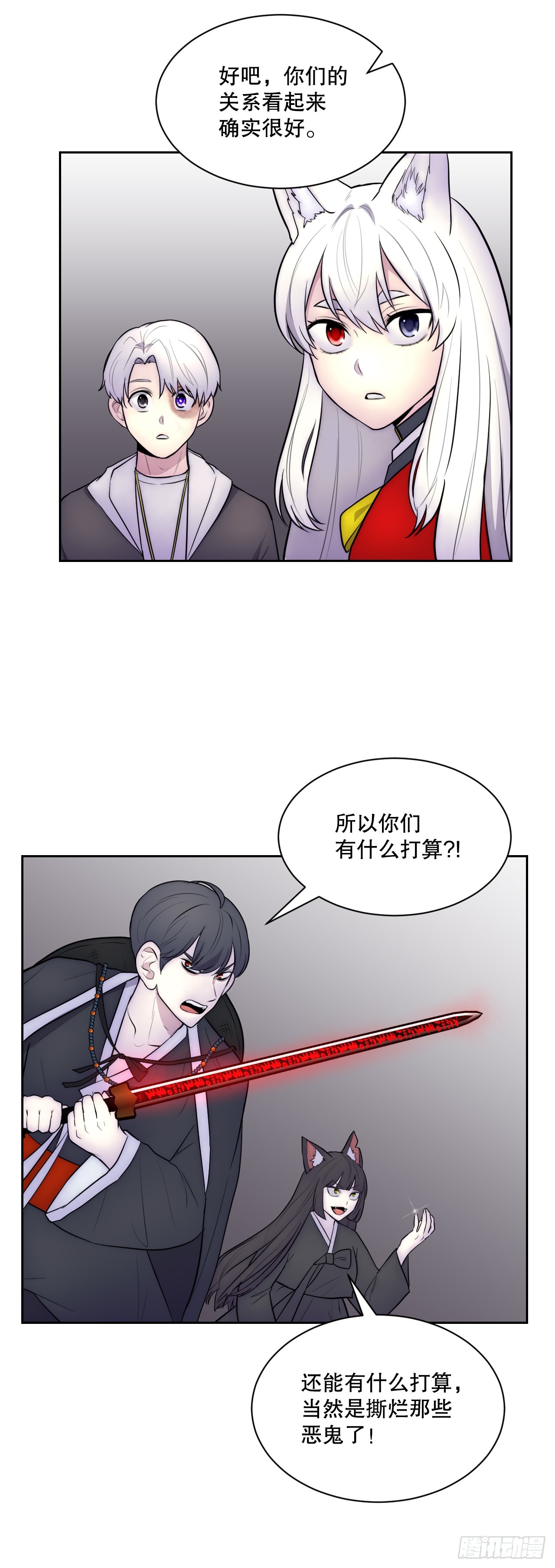 與聖靈同在的49天 - 51.道謝(1/3) - 5