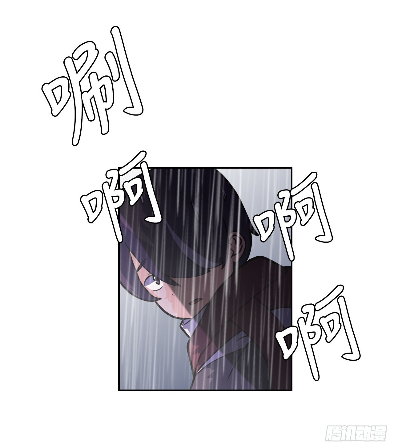 7.前世的记忆(1/2)-第8话