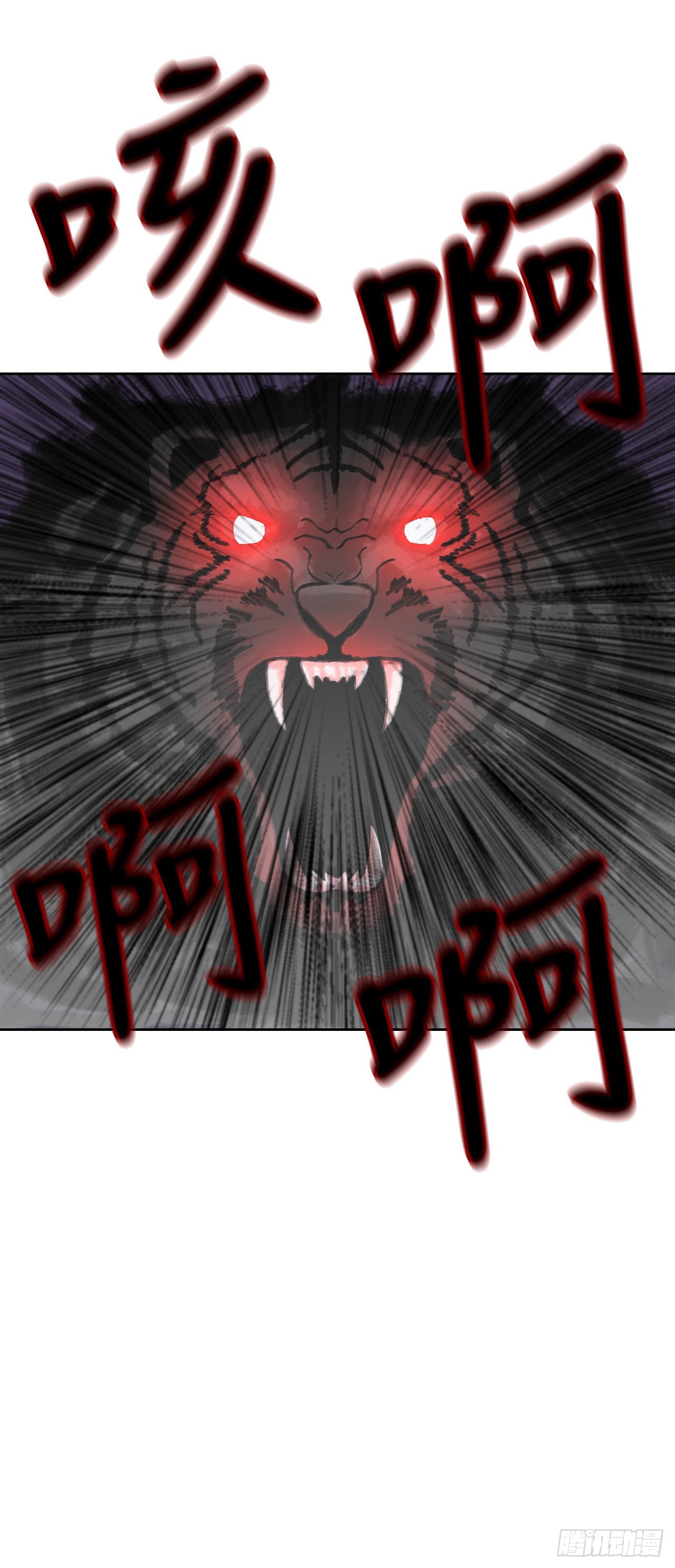 7.前世的记忆(1/2)-第8话