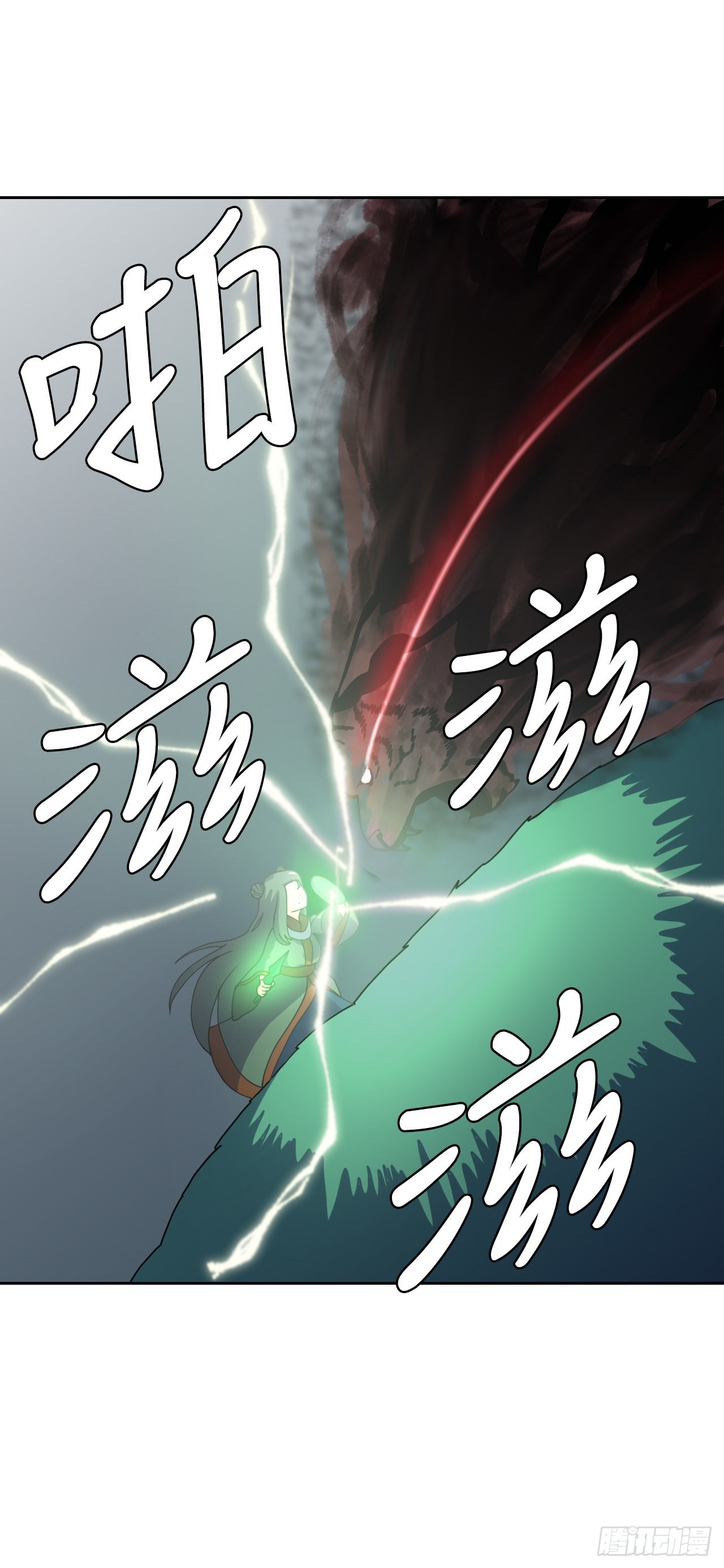 7.前世的记忆(1/2)-第8话