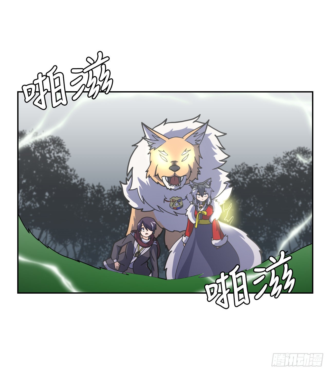 7.前世的记忆(1/2)-第8话