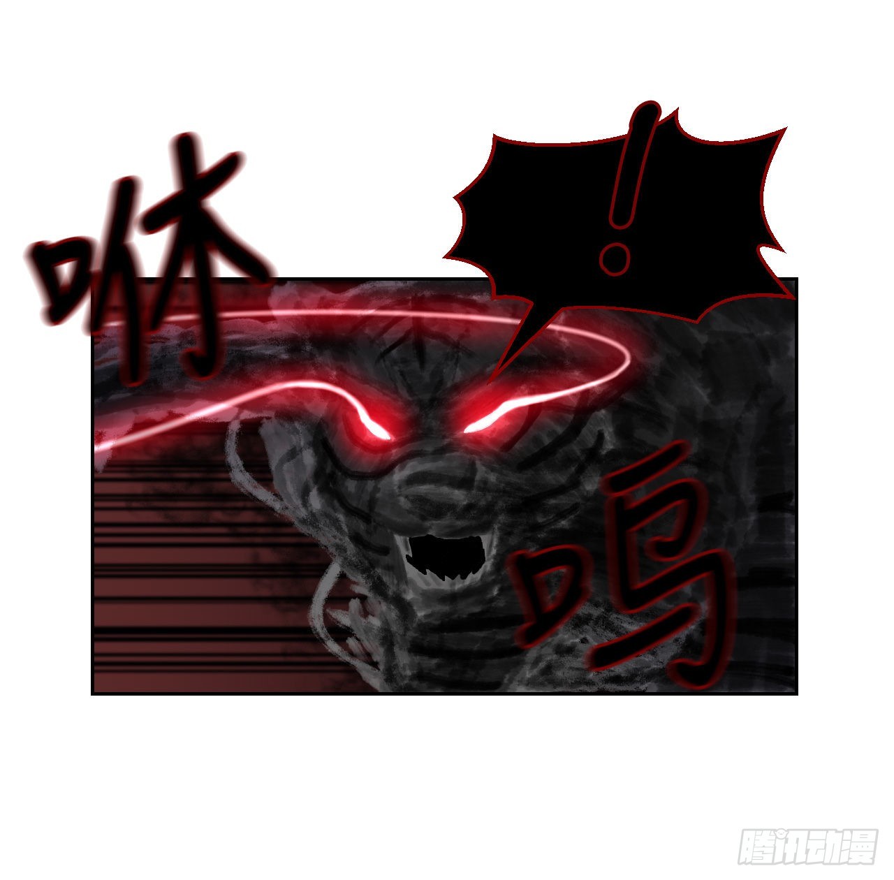 7.前世的记忆(1/2)-第8话