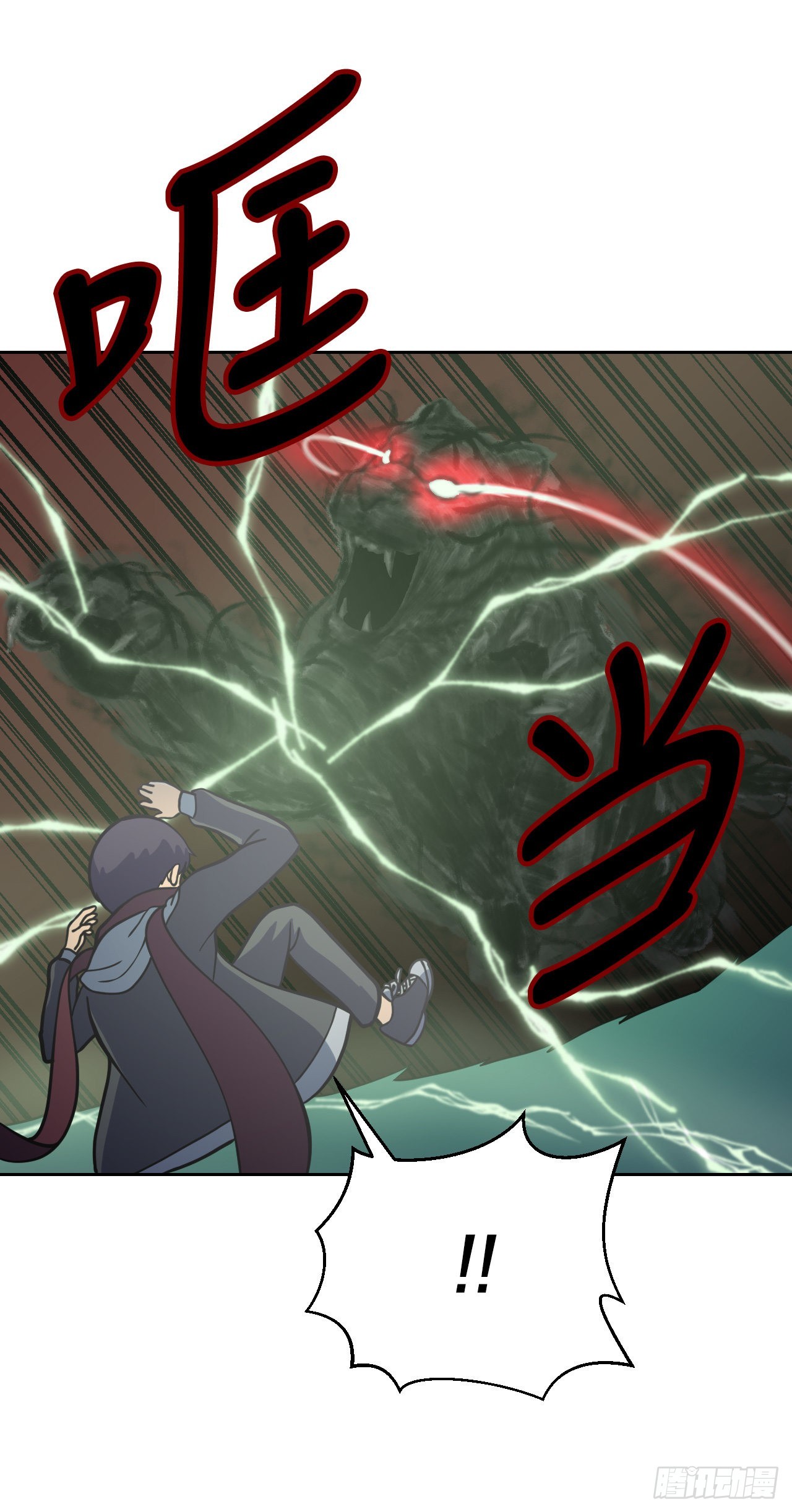 7.前世的记忆(1/2)-第8话