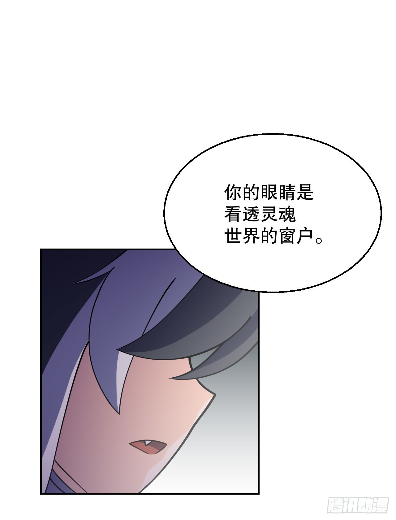 7.前世的记忆(1/2)-第8话