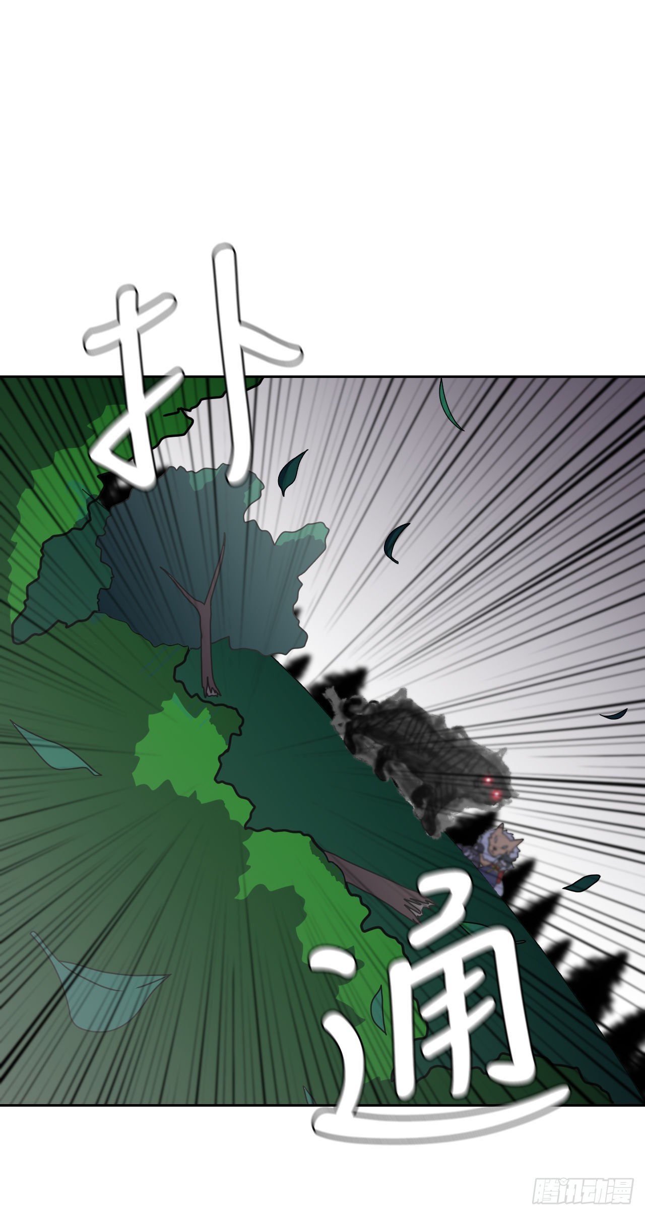 7.前世的记忆(1/2)-第8话