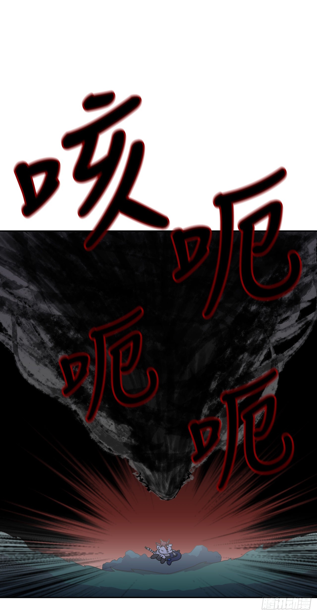 7.前世的记忆(1/2)-第8话