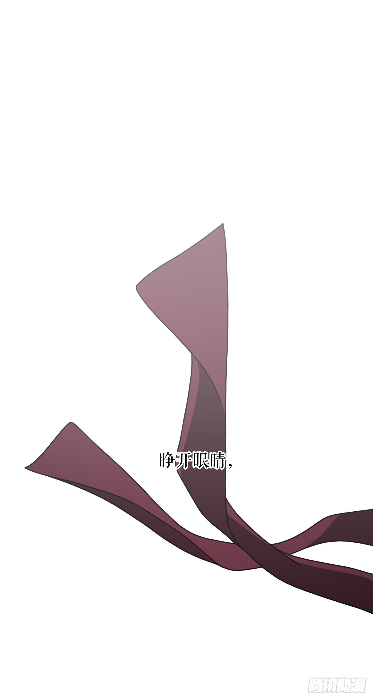 7.前世的记忆(1/2)-第8话