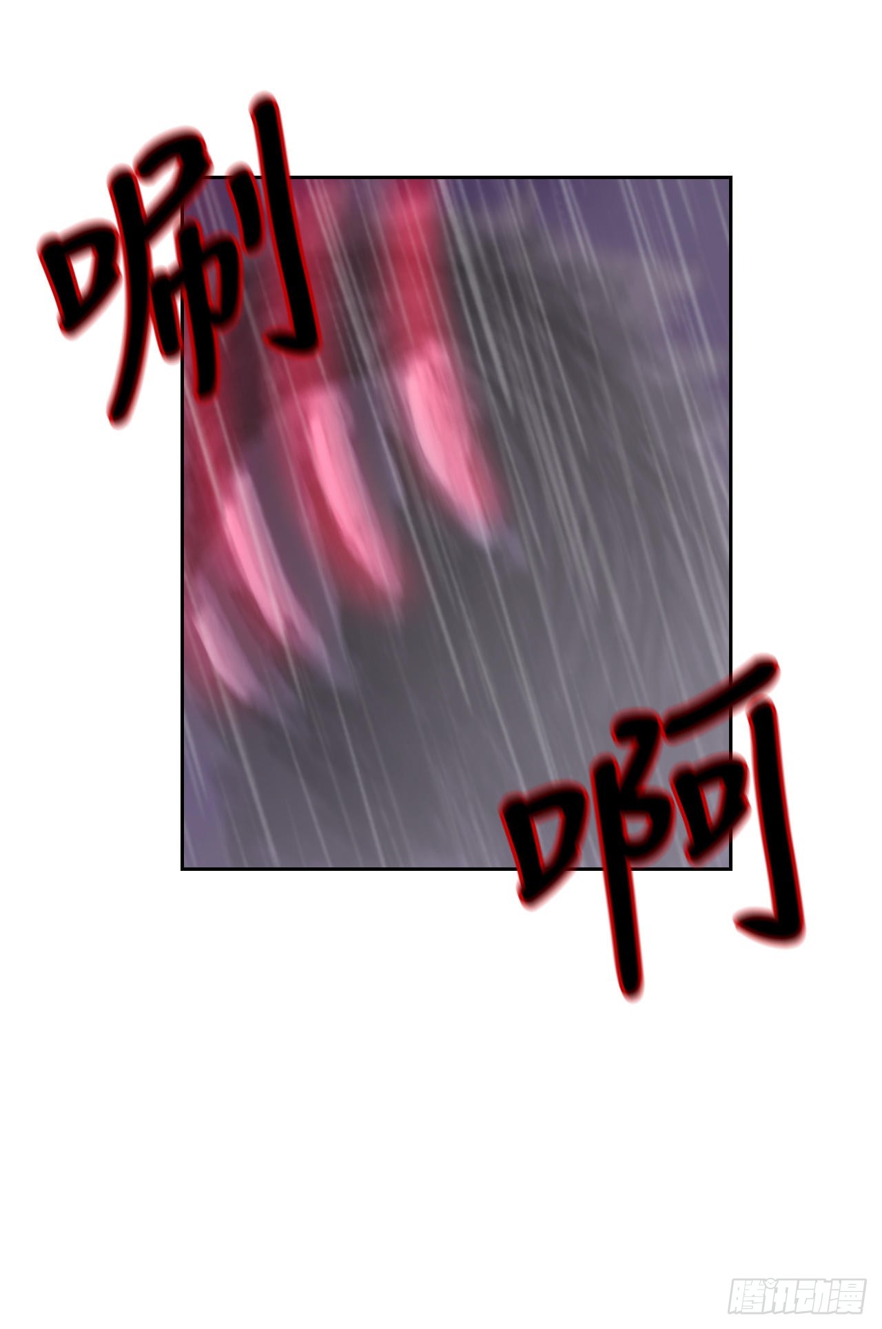 7.前世的记忆(1/2)-第8话