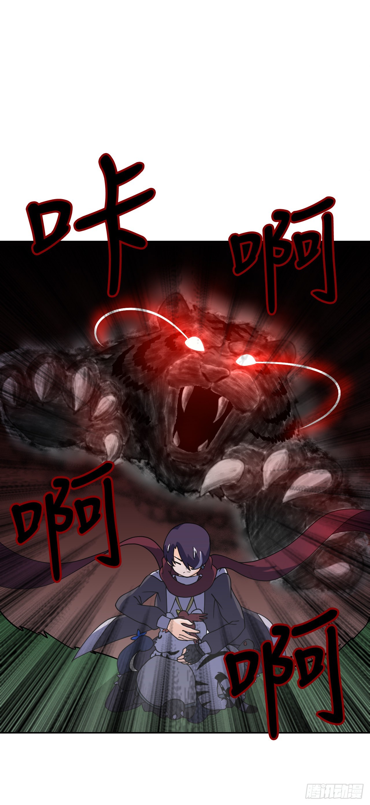 7.前世的记忆(1/2)-第8话