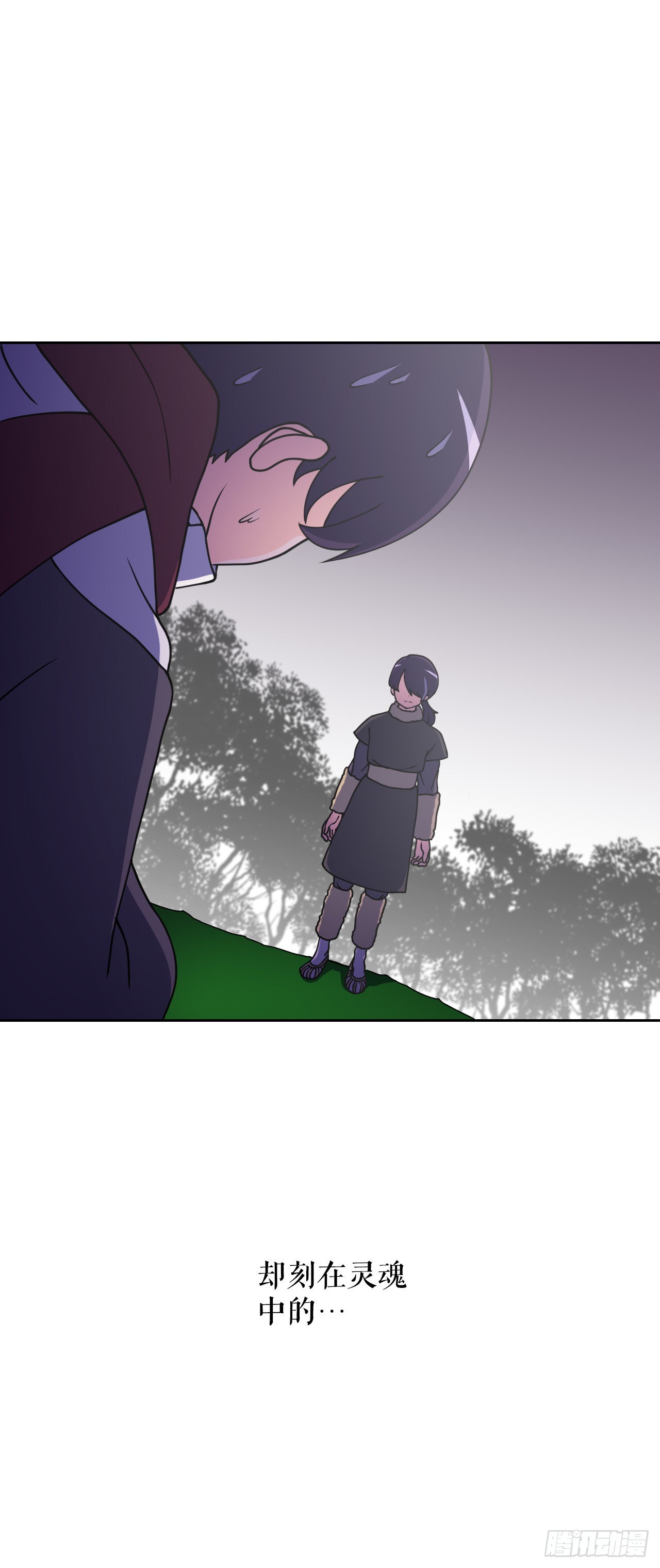 7.前世的记忆(1/2)-第8话