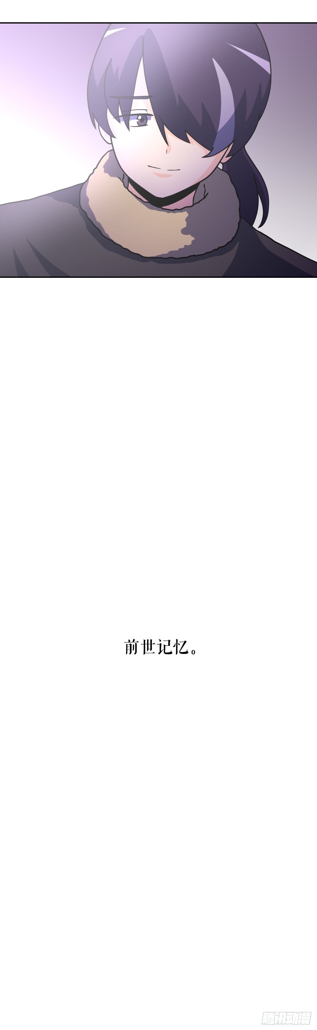 7.前世的记忆(1/2)-第8话