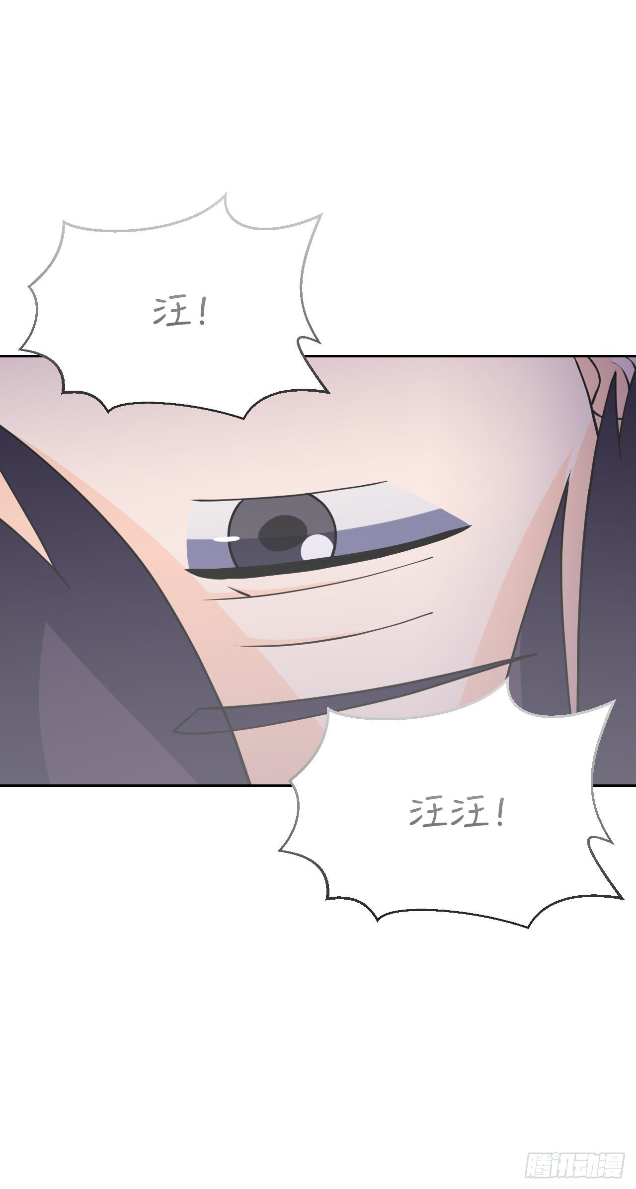 7.前世的记忆(1/2)-第8话