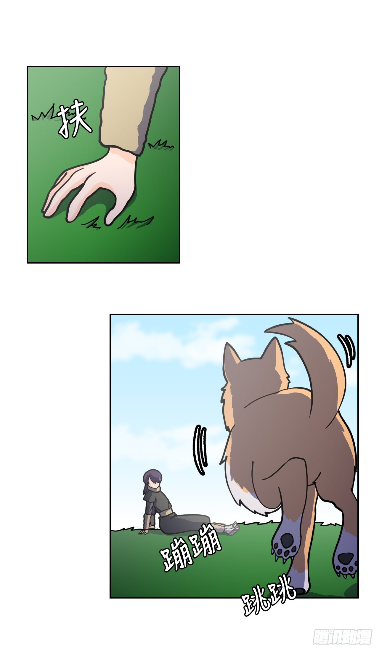 7.前世的记忆(1/2)-第8话